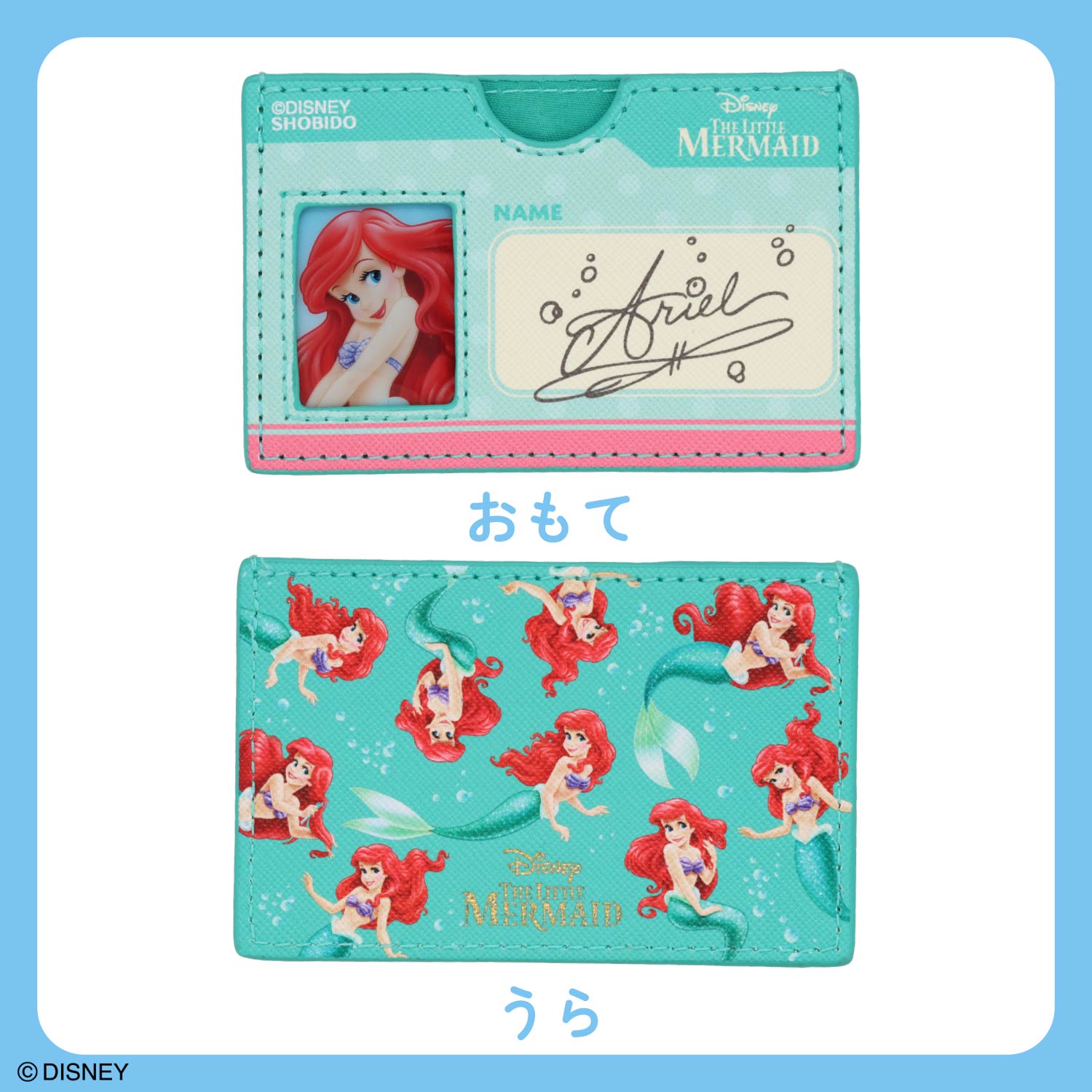 Disney マイナンバーカードケース ＜全8種＞ 粧美堂 shobido