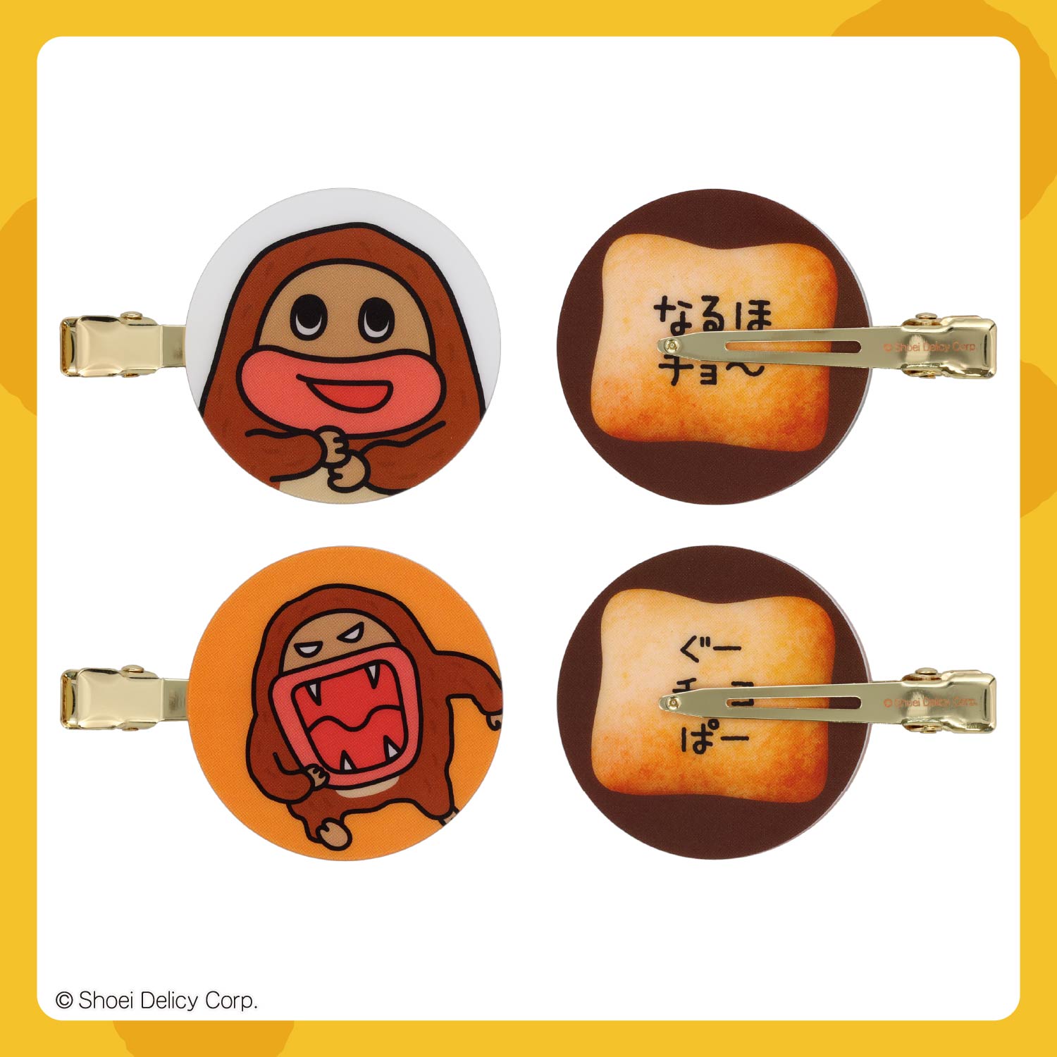 【ケース商品】【全10種セット】 サク山チョコ次郎 シークレット前髪クリップセット 粧美堂 shobido