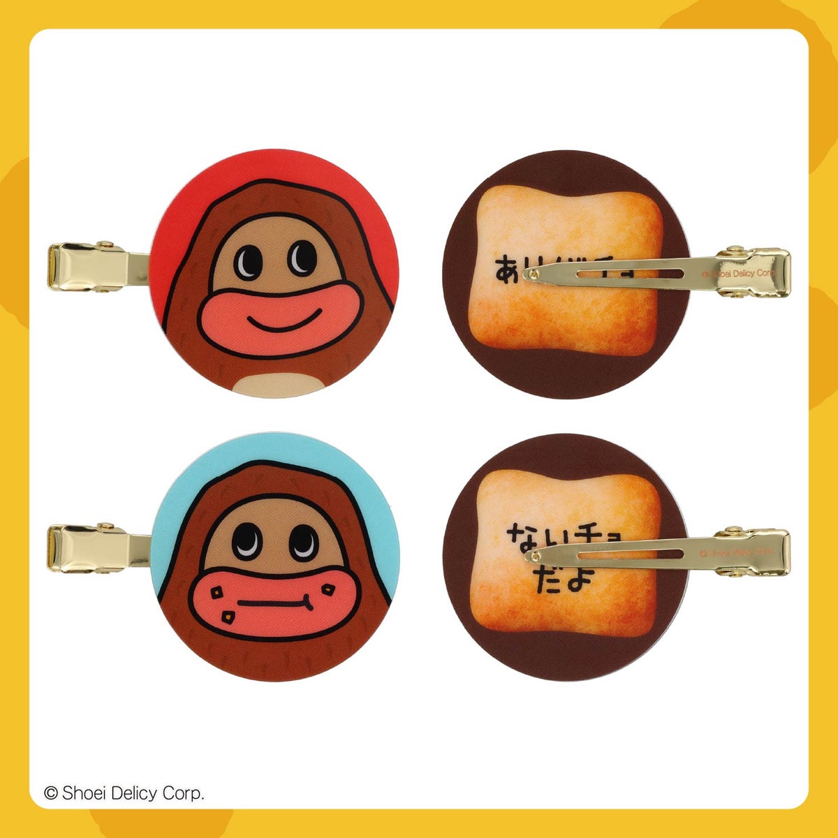 サク山チョコ次郎 シークレット前髪クリップ ＜全10種＞ 粧美堂 shobido