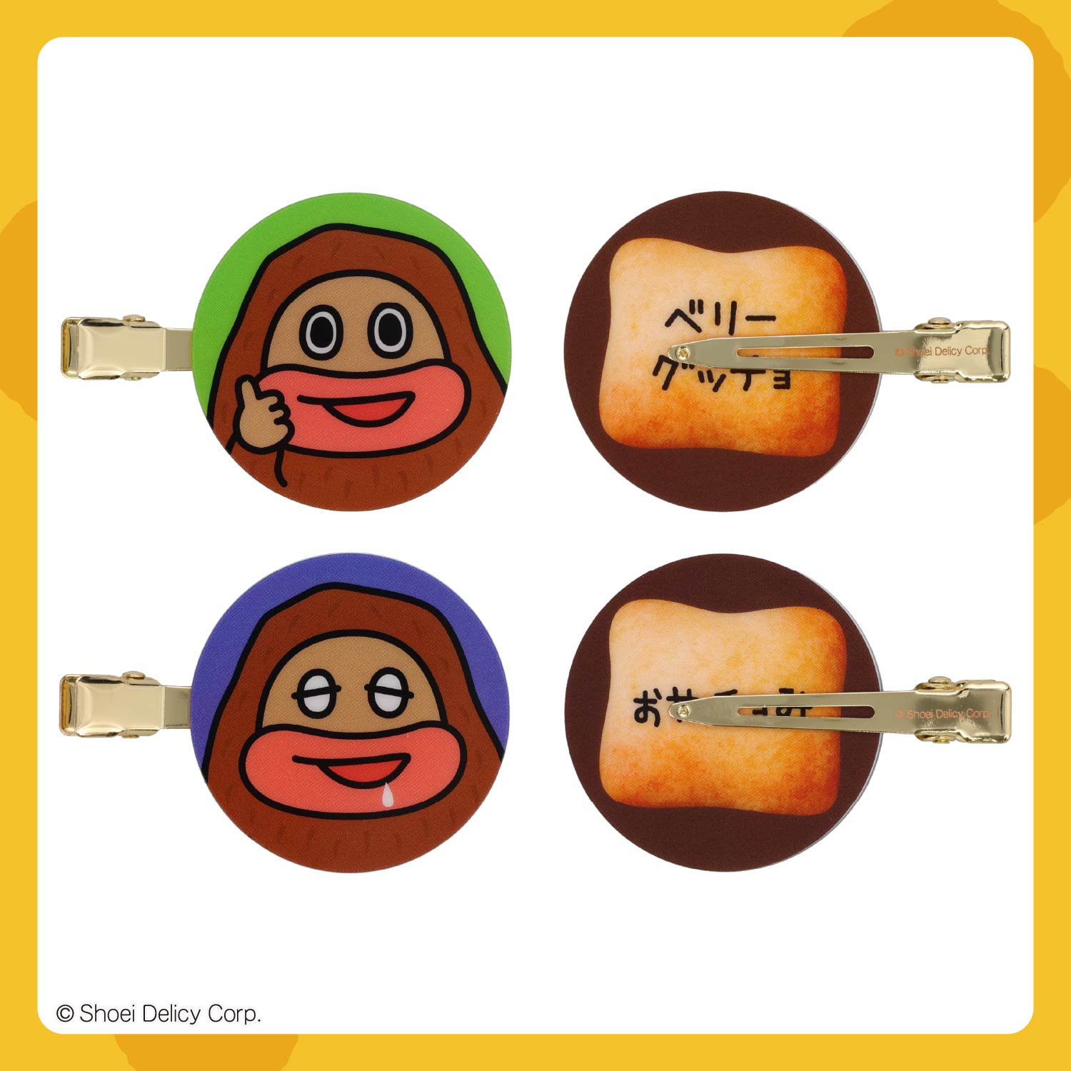 サク山チョコ次郎 シークレット前髪クリップ ＜全10種＞ 粧美堂 shobido