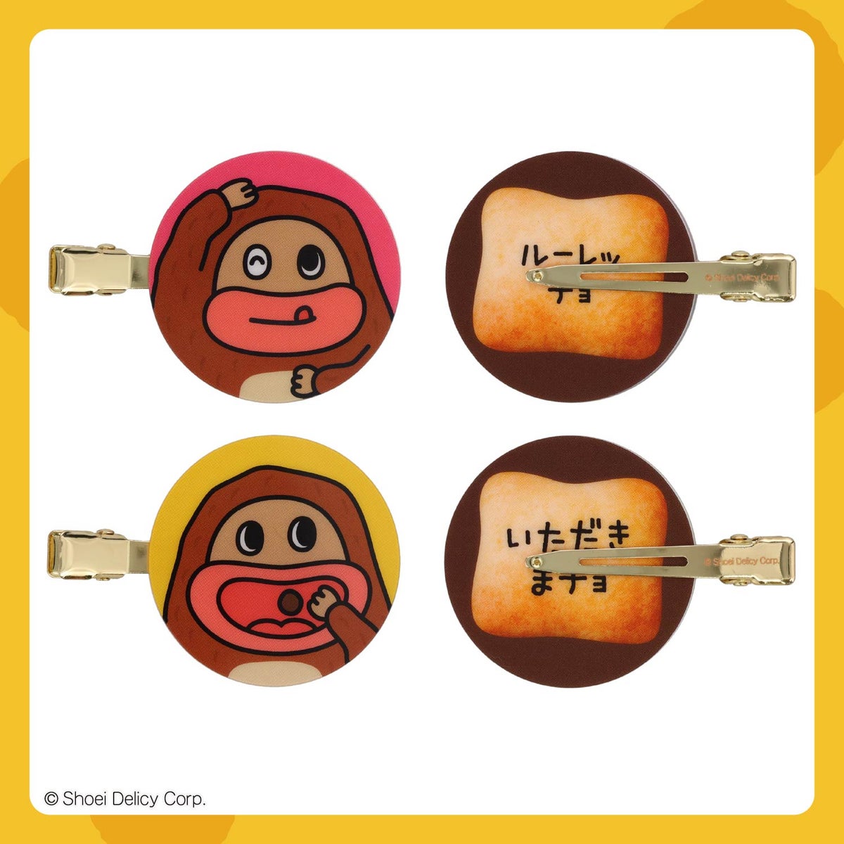 サク山チョコ次郎 シークレット前髪クリップ ＜全10種＞ 粧美堂 shobido