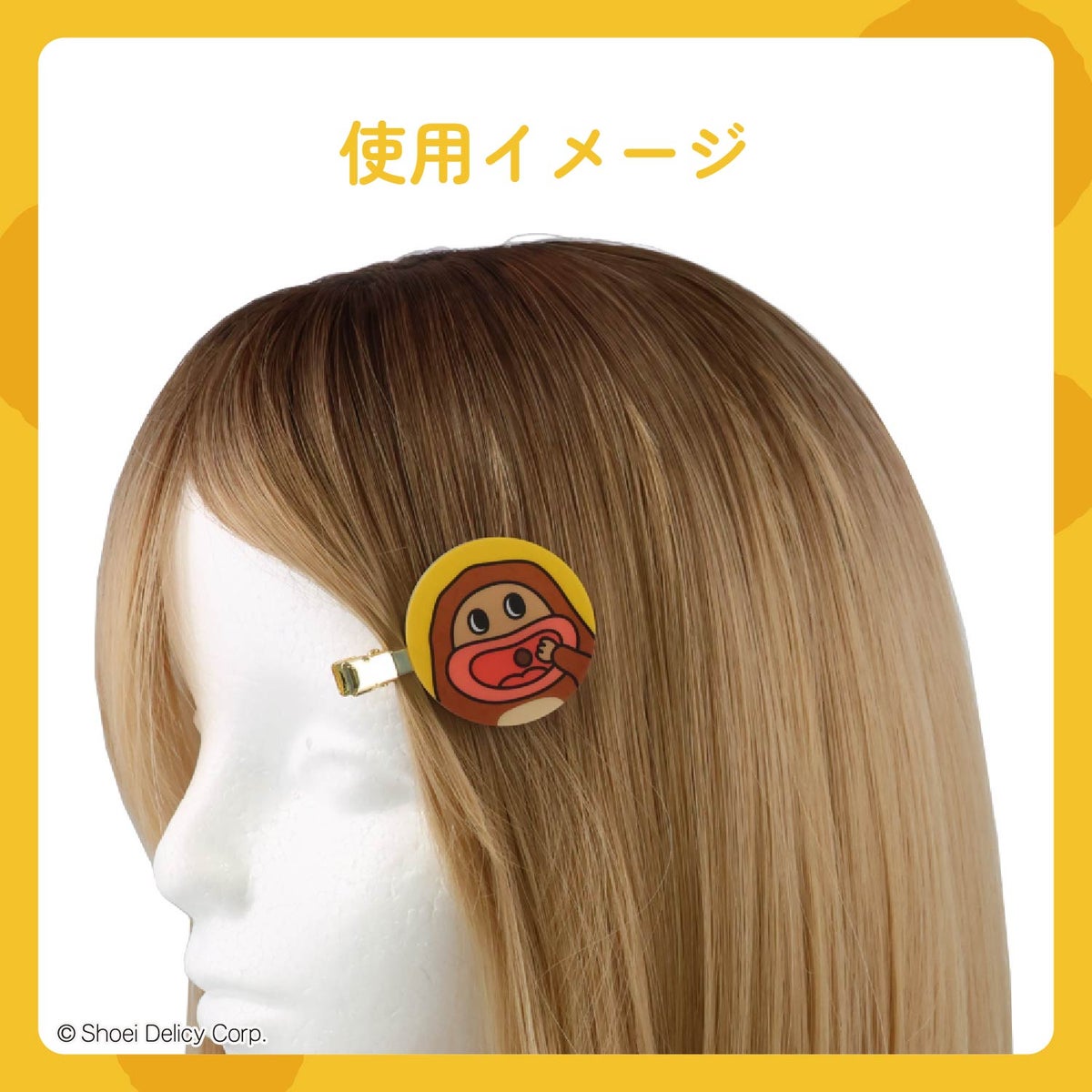 サク山チョコ次郎 シークレット前髪クリップ ＜全10種＞ 粧美堂 shobido