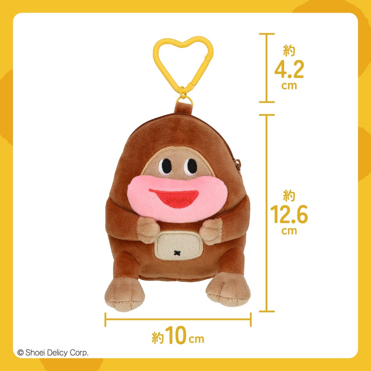 【ケース商品】【全6種セット】 サク山チョコ次郎 シークレットぬいぐるみポーチセット 粧美堂 shobido