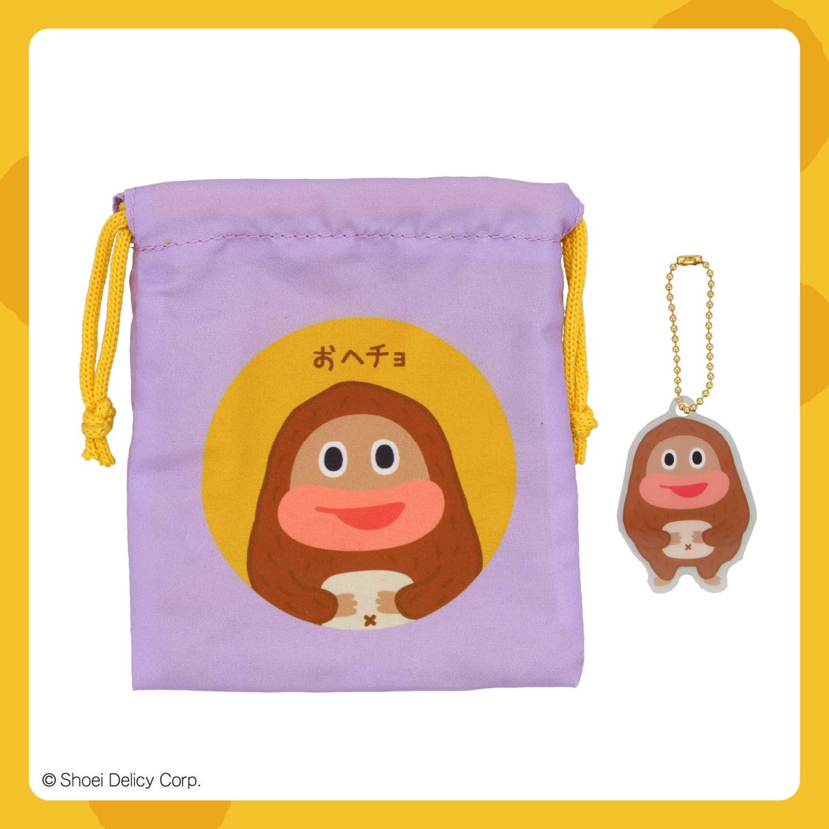 【ケース商品】【全6種セット】 サク山チョコ次郎 シークレットアクリルチャーム付き巾着セット 粧美堂 shobido