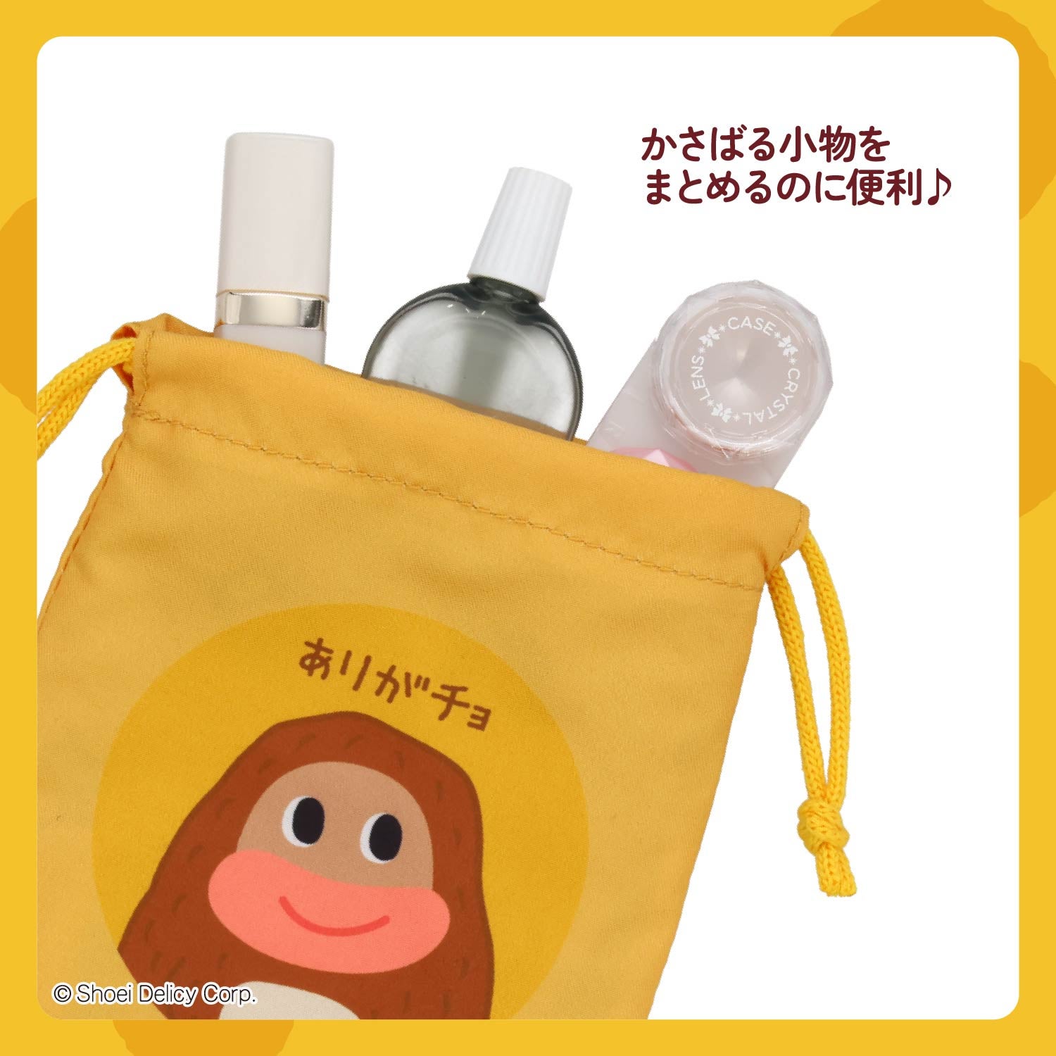 【ケース商品】【全6種セット】 サク山チョコ次郎 シークレットアクリルチャーム付き巾着セット 粧美堂 shobido