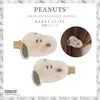 [ PEANUTS ] スヌーピー ヘアアクセサリーシリーズ 前髪クリップ ＜face/sleep/friends＞ 粧美堂 shobido