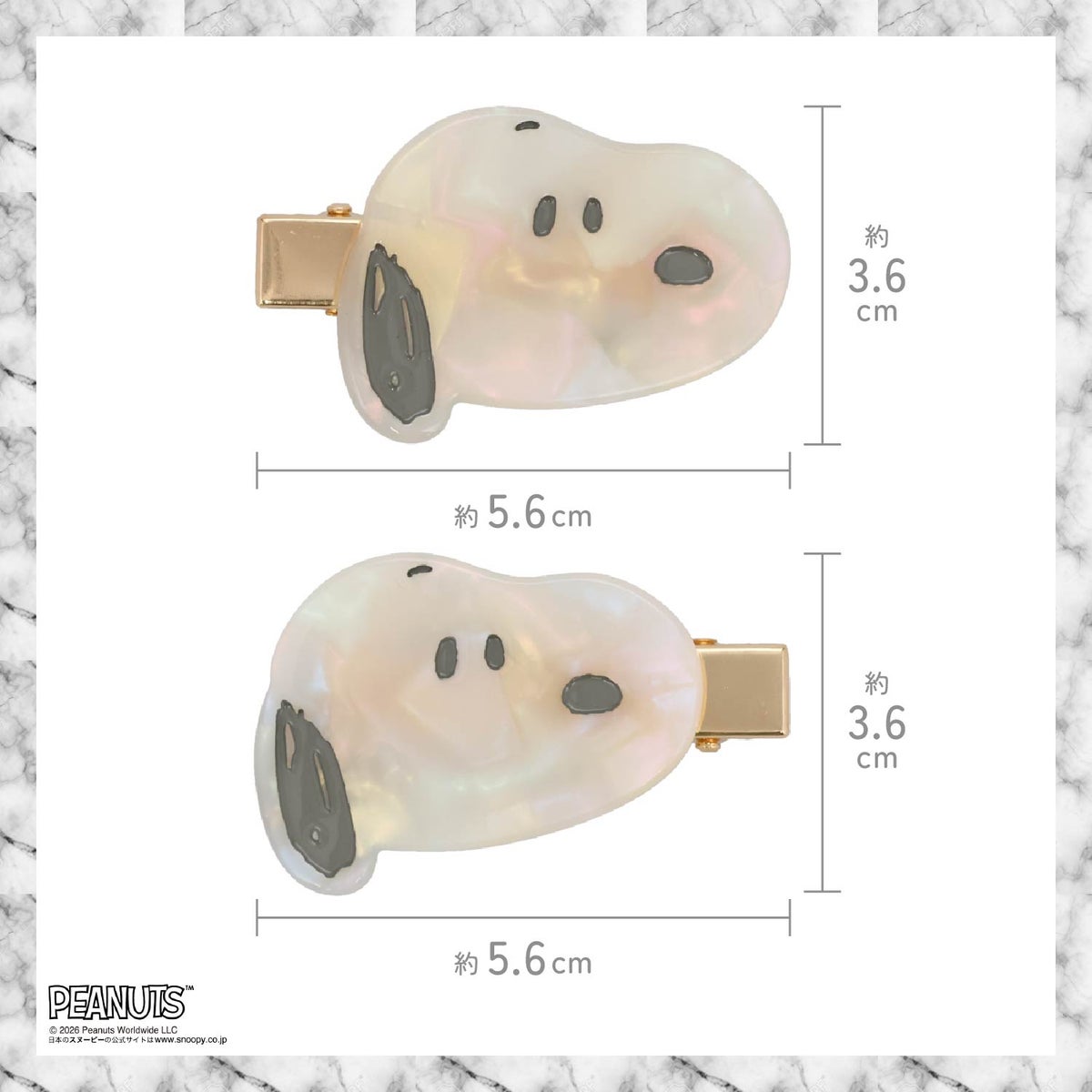 [ PEANUTS ] スヌーピー ヘアアクセサリーシリーズ 前髪クリップ ＜face/sleep/friends＞ 粧美堂 shobido