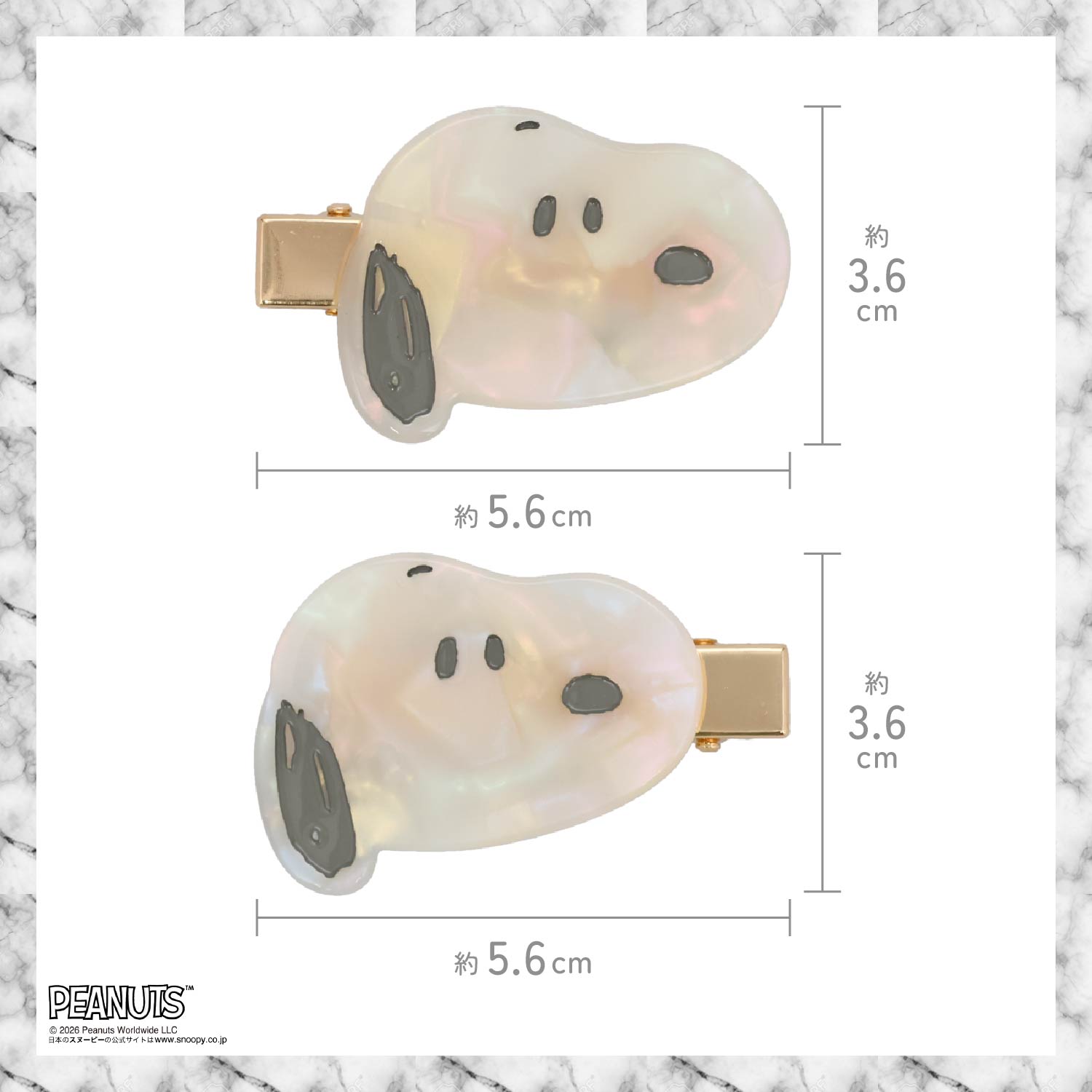 [ PEANUTS ] スヌーピー ヘアアクセサリーシリーズ 前髪クリップ ＜face/sleep/friends＞ 粧美堂 shobido