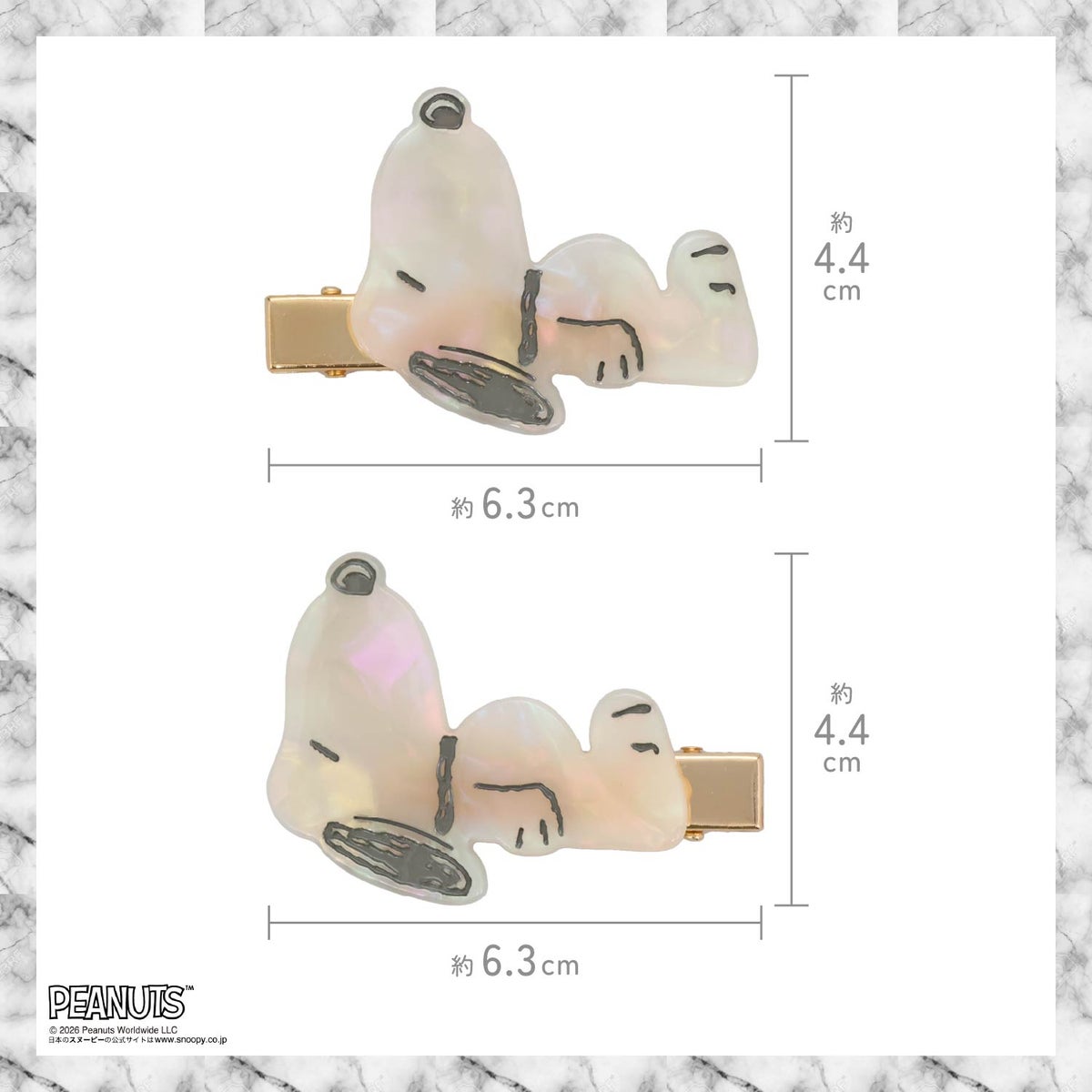 [ PEANUTS ] スヌーピー ヘアアクセサリーシリーズ 前髪クリップ ＜face/sleep/friends＞ 粧美堂 shobido