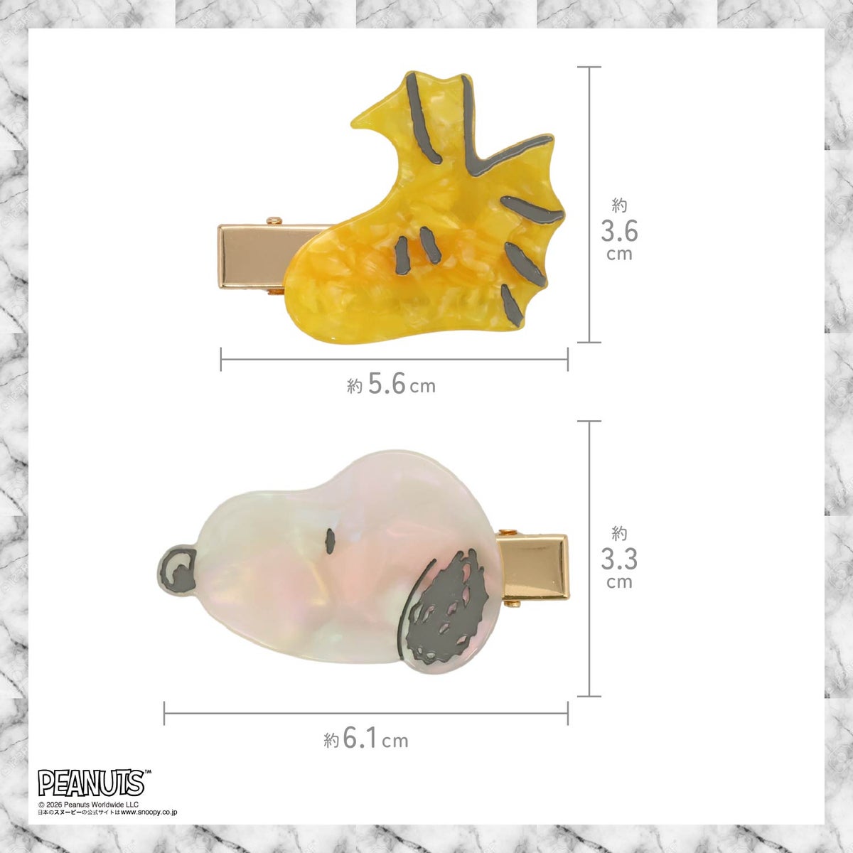 [ PEANUTS ] スヌーピー ヘアアクセサリーシリーズ 前髪クリップ ＜face/sleep/friends＞ 粧美堂 shobido