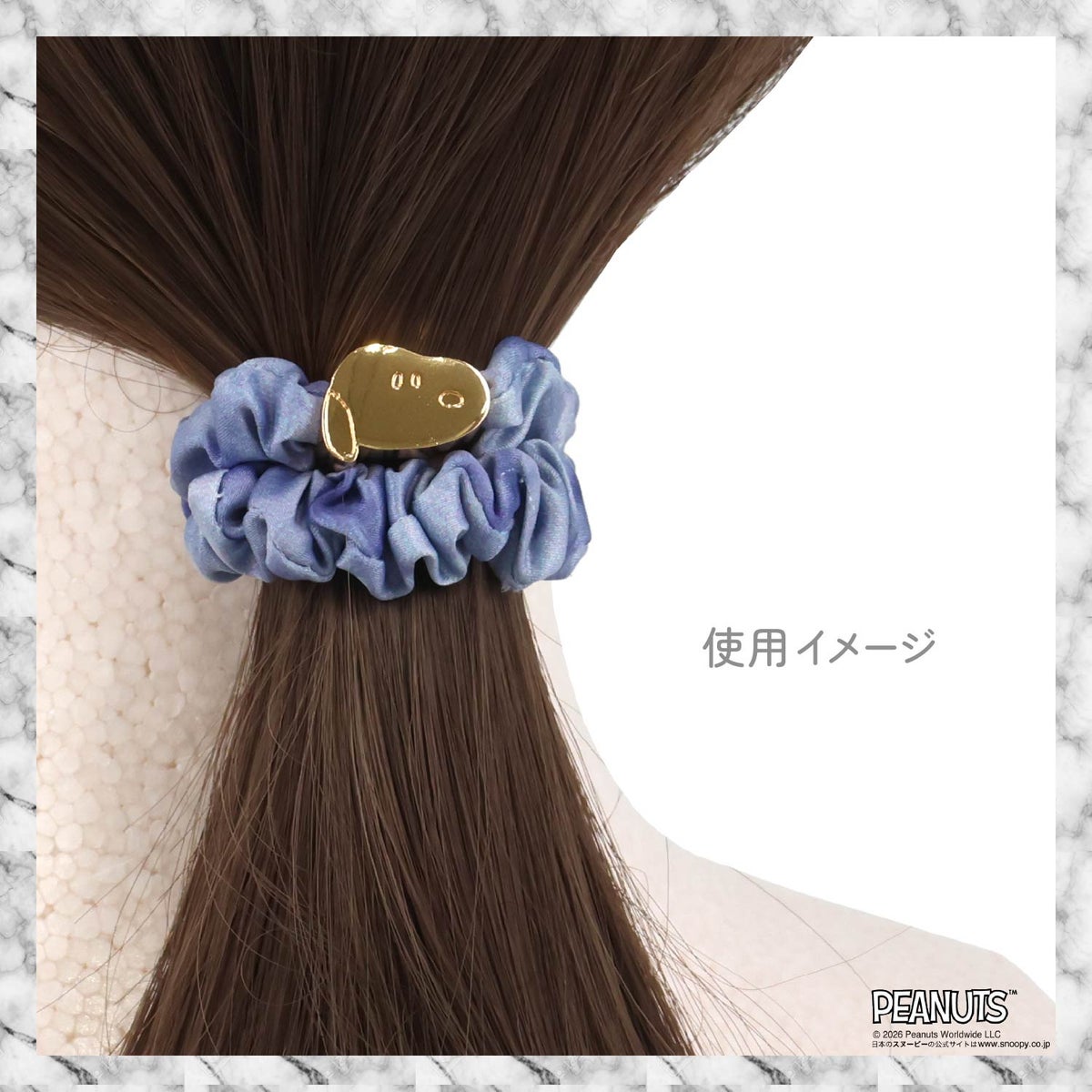 [ PEANUTS ] スヌーピー ヘアアクセサリーシリーズ シュシュセット ＜blue/brown＞ 粧美堂 shobido