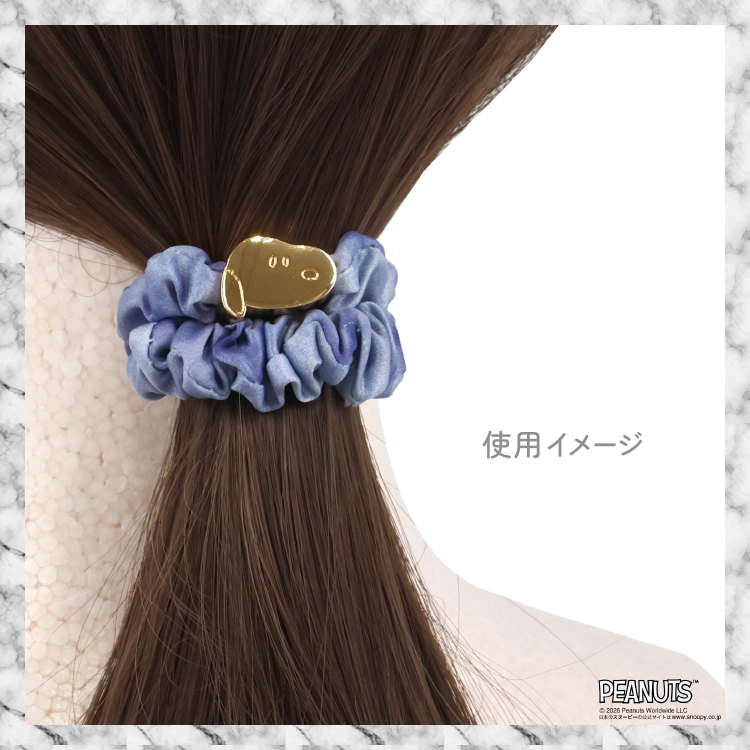 [ PEANUTS ] スヌーピー ヘアアクセサリーシリーズ シュシュセット ＜blue/brown＞ 粧美堂 shobido