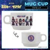 銀河特急 ミルキー☆サブウェイ スタッキングマグカップ ＜チハル＆マキナ/カート＆マックス/アカネ＆カナタ/マグショット＆集合＞ 粧美堂 shobido