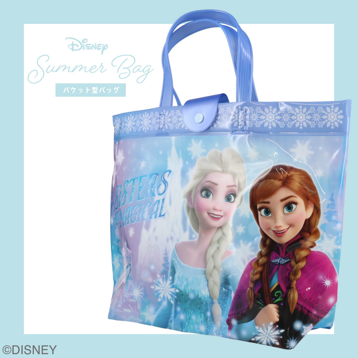 Disney バケット型バッグ ＜アナと雪の女王/ディズニープリンセス＞ ディズニー 粧美堂 shobido