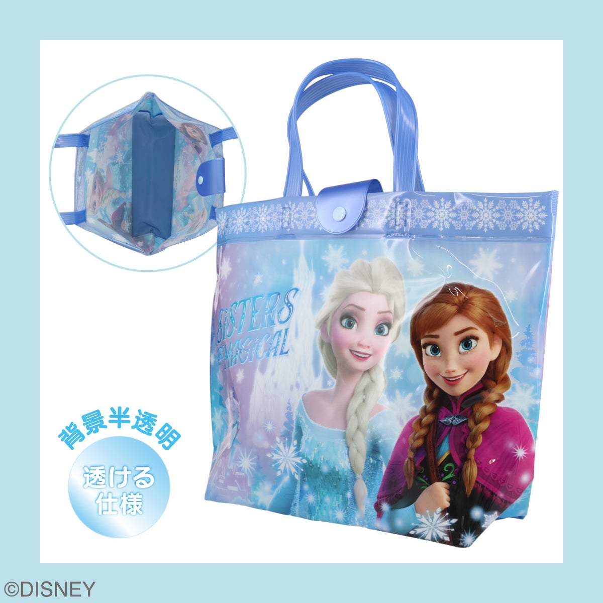 Disney バケット型バッグ ＜アナと雪の女王/ディズニープリンセス＞ ディズニー 粧美堂 shobido