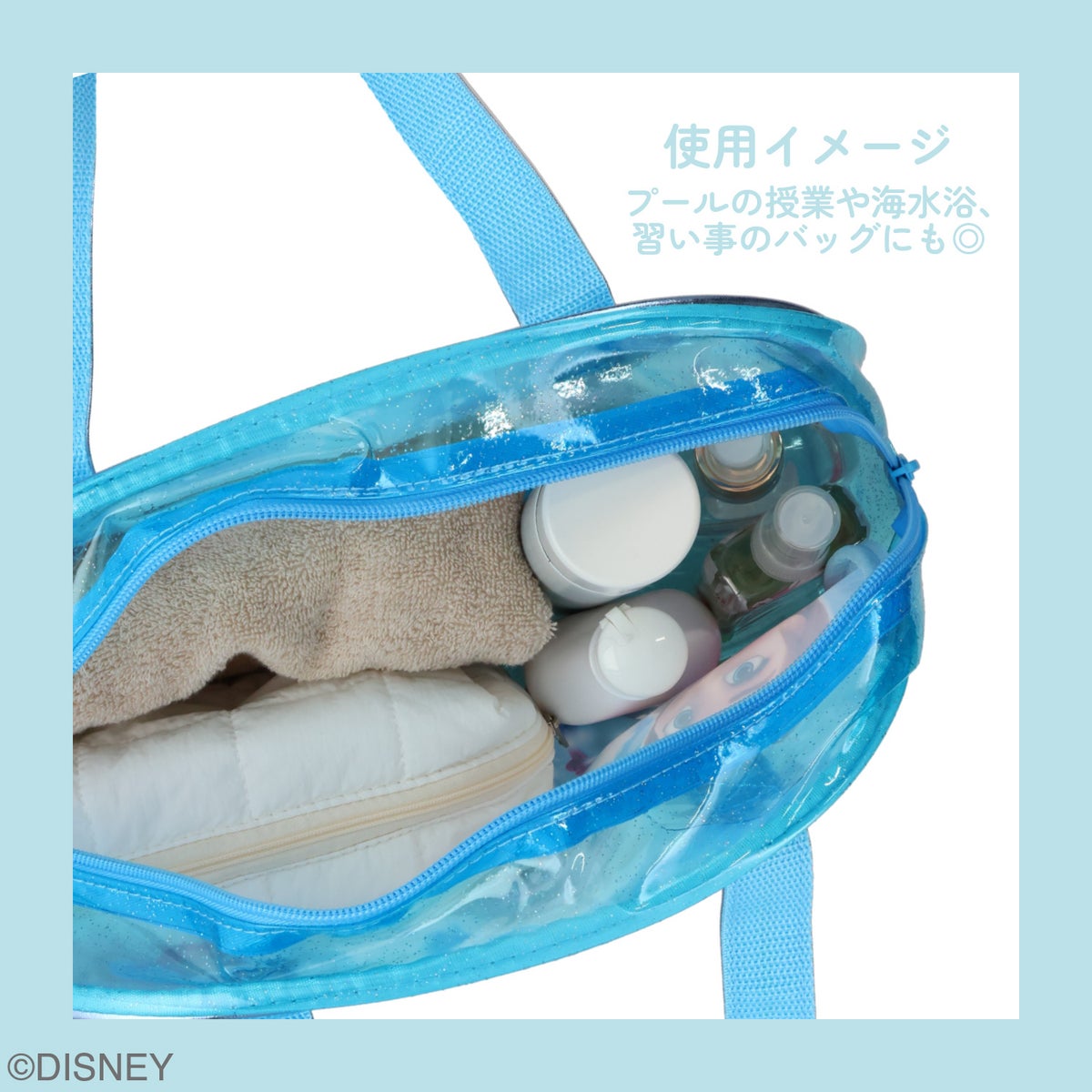 Disney ボストンバッグ ＜アナと雪の女王/ディズニープリンセス＞ ディズニー サマーバッグ ビニールバッグ 粧美堂 shobido