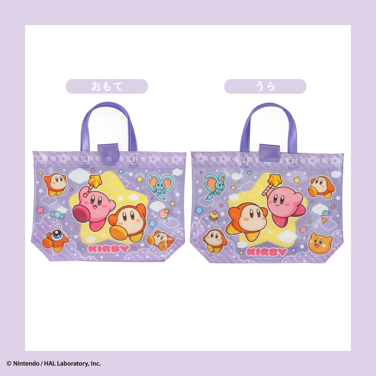 星のカービィ ＜バケット型バッグ＞ サマーバッグ ビニールバッグ 粧美堂 shobido