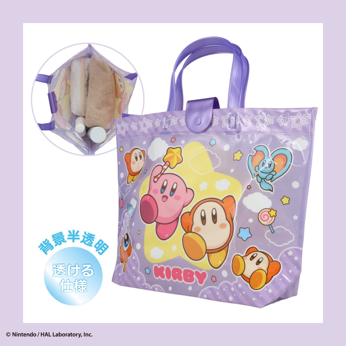 星のカービィ ＜バケット型バッグ＞ サマーバッグ ビニールバッグ 粧美堂 shobido