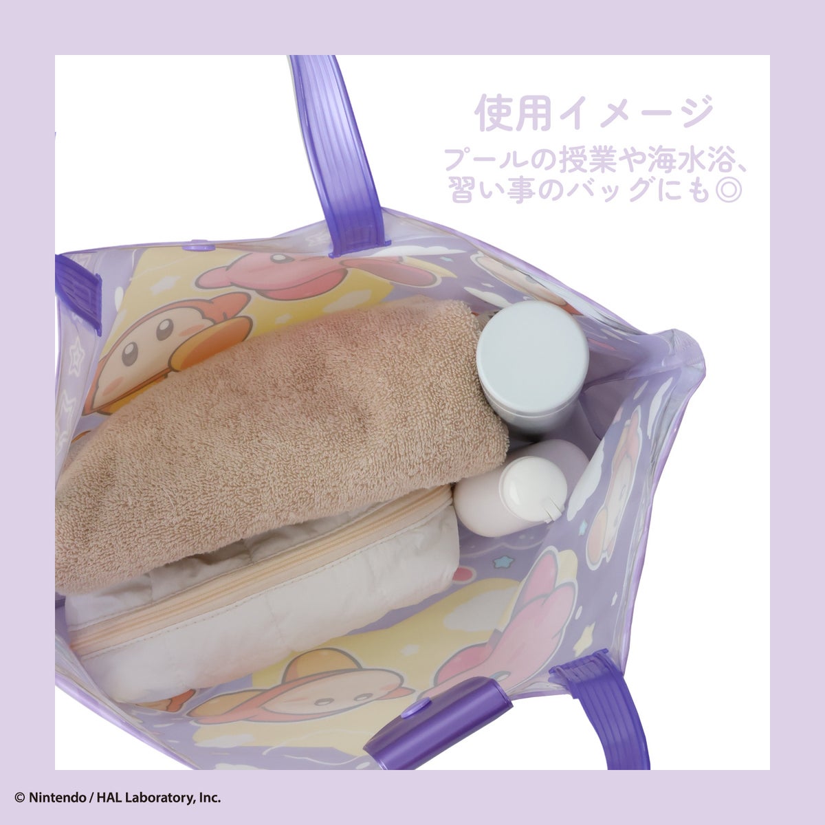 星のカービィ ＜バケット型バッグ＞ サマーバッグ ビニールバッグ 粧美堂 shobido