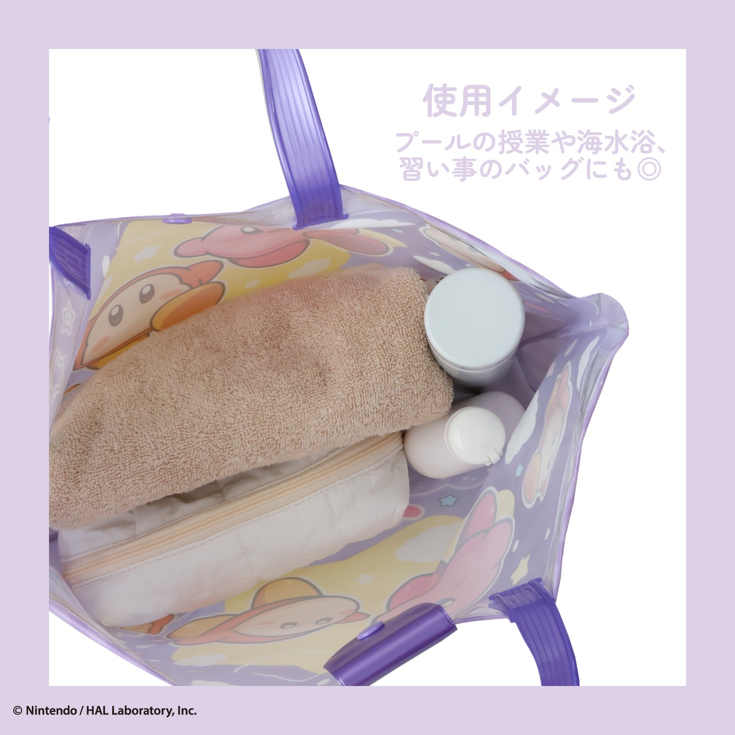 星のカービィ ＜バケット型バッグ＞ サマーバッグ ビニールバッグ 粧美堂 shobido