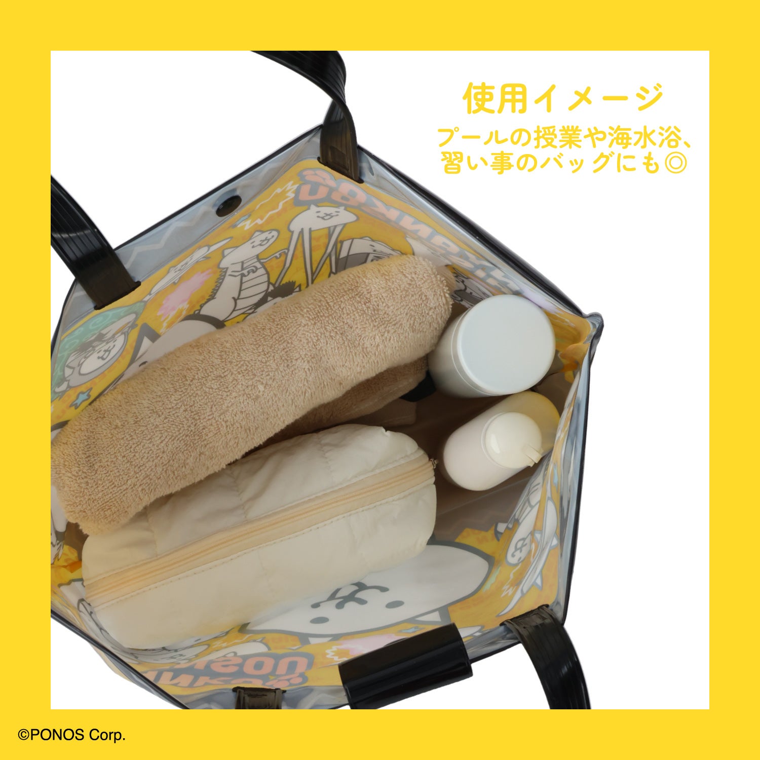 にゃんこ大戦争 ＜バケット型バッグ＞ サマーバッグ ビニールバッグ 粧美堂 shobido