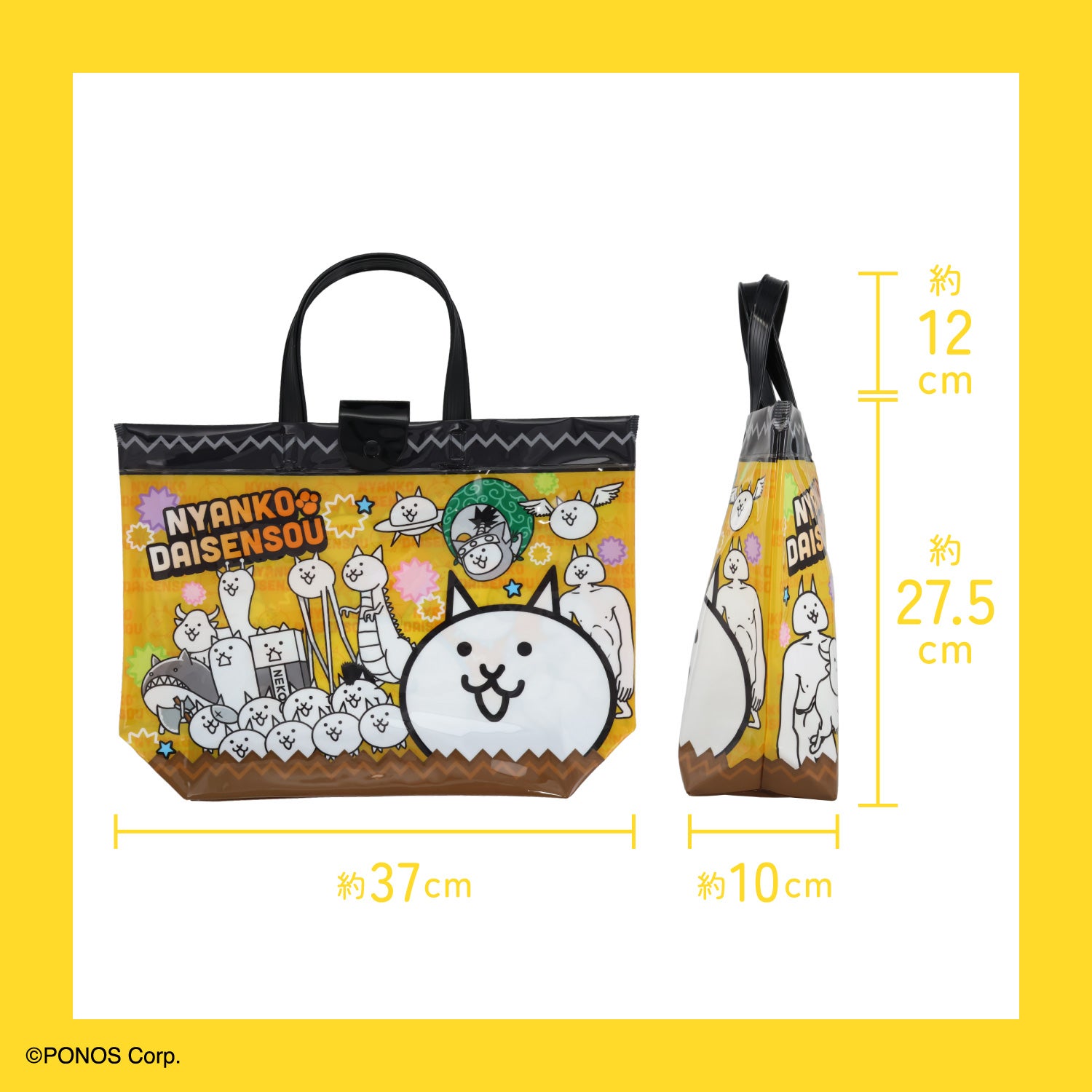 にゃんこ大戦争 ＜バケット型バッグ＞ サマーバッグ ビニールバッグ 粧美堂 shobido