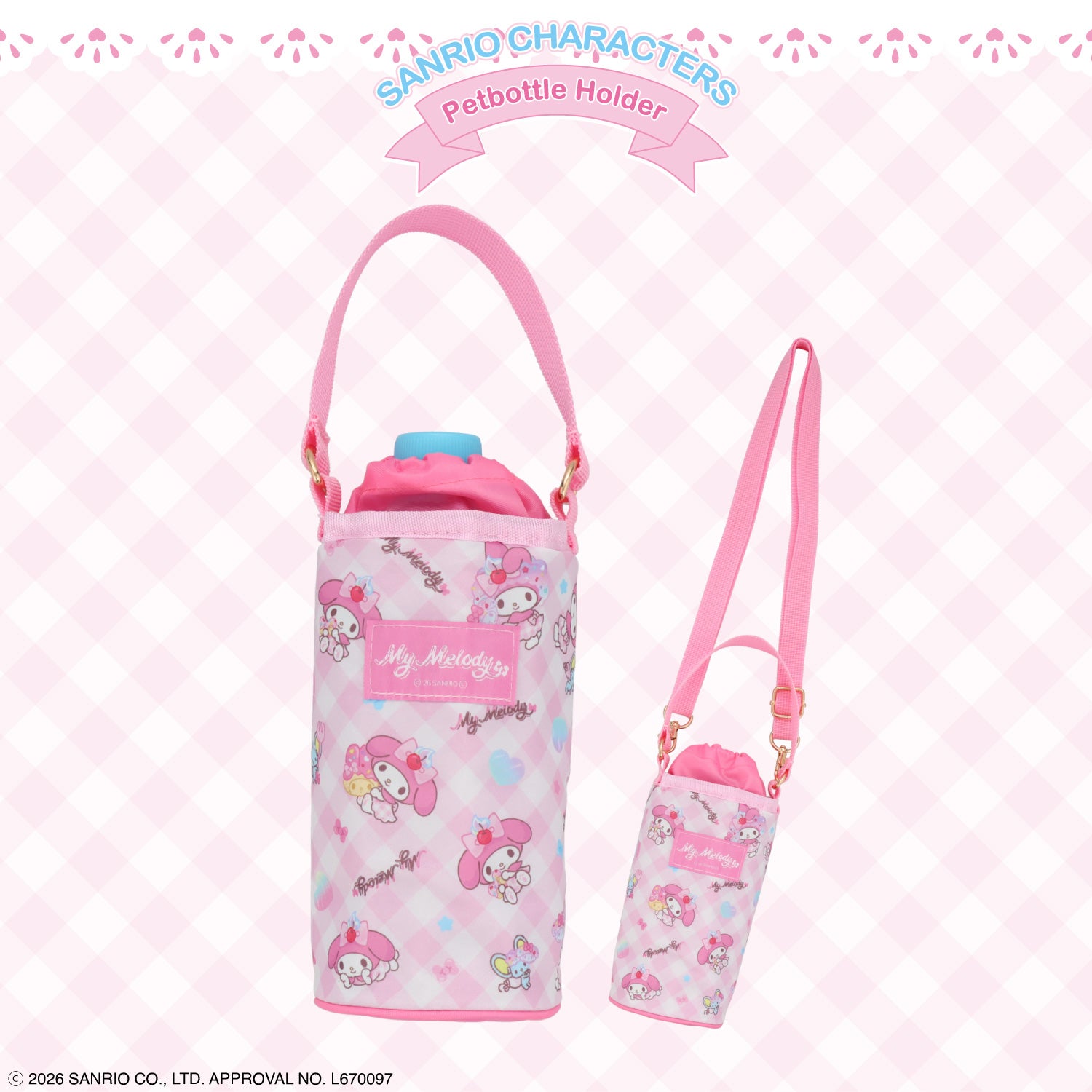 サンリオキャラクターズ ペットボトルホルダー ＜マイメロディ/クロミ/シナモロール/ハローキティ＞ 粧美堂 shobido