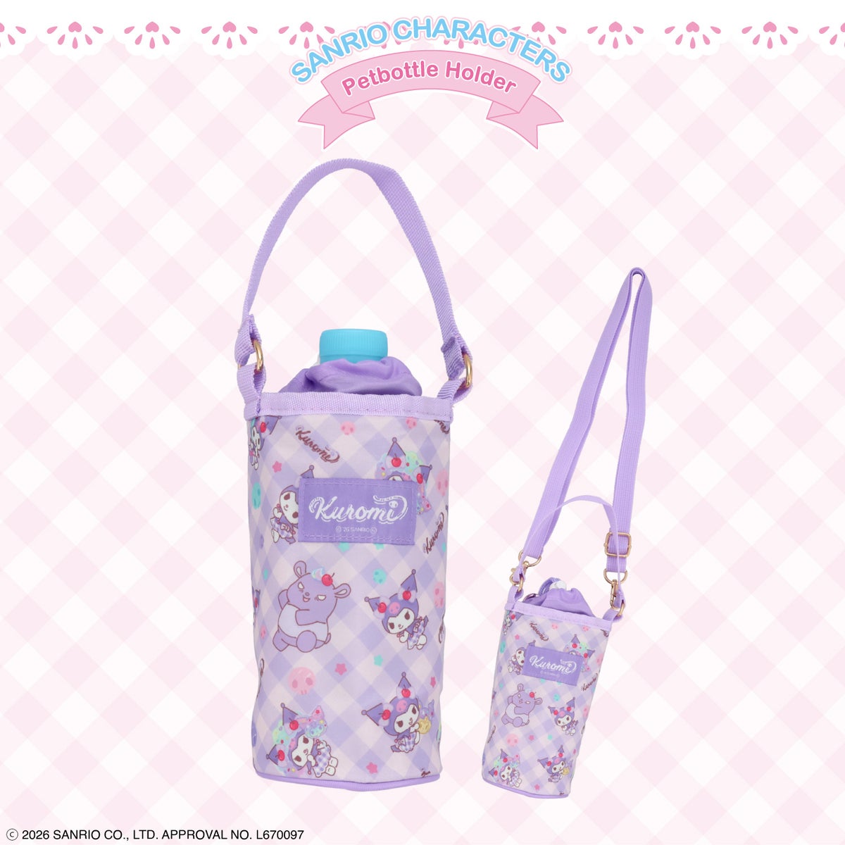 サンリオキャラクターズ ペットボトルホルダー ＜マイメロディ/クロミ/シナモロール/ハローキティ＞ 粧美堂 shobido