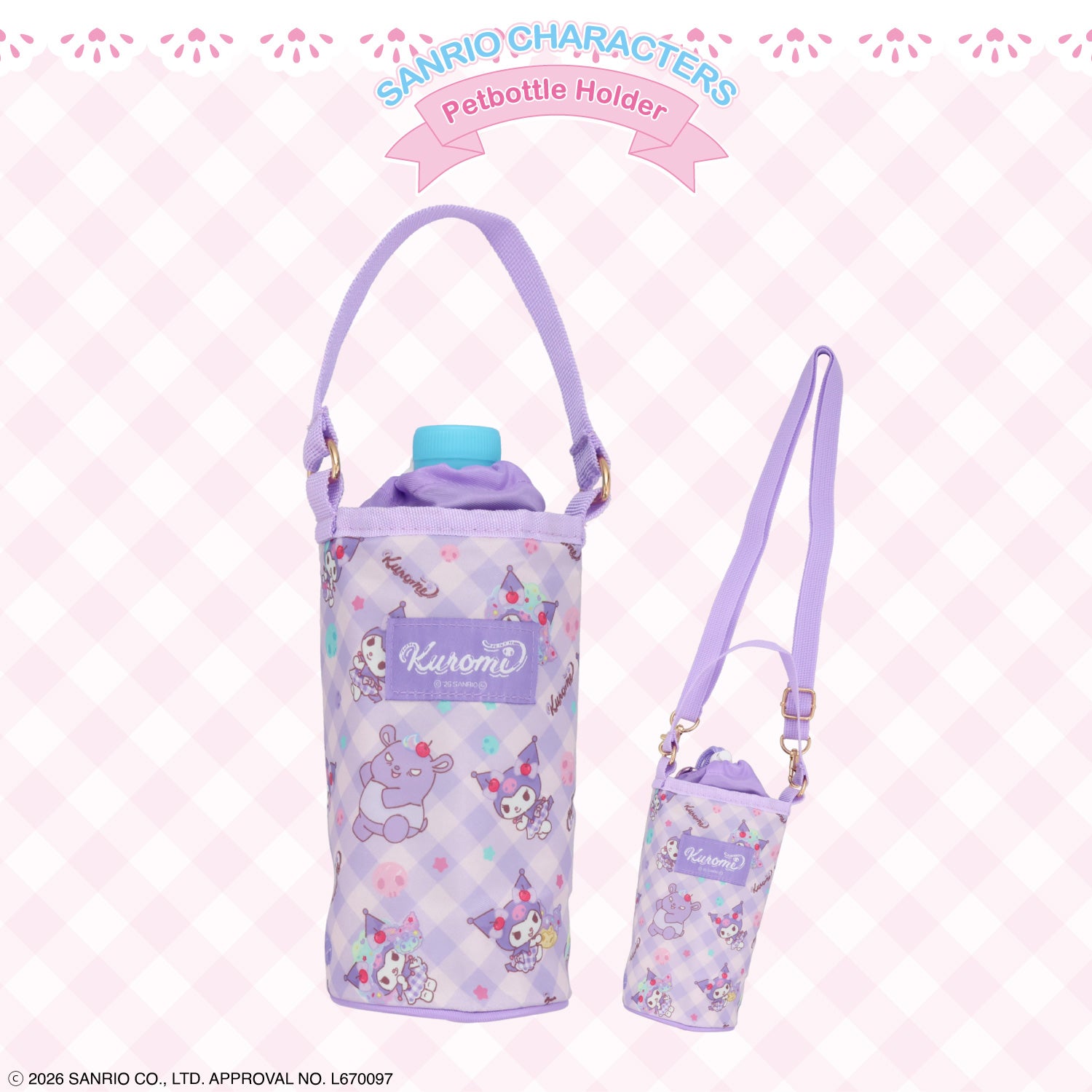 サンリオキャラクターズ ペットボトルホルダー ＜マイメロディ/クロミ/シナモロール/ハローキティ＞ 粧美堂 shobido