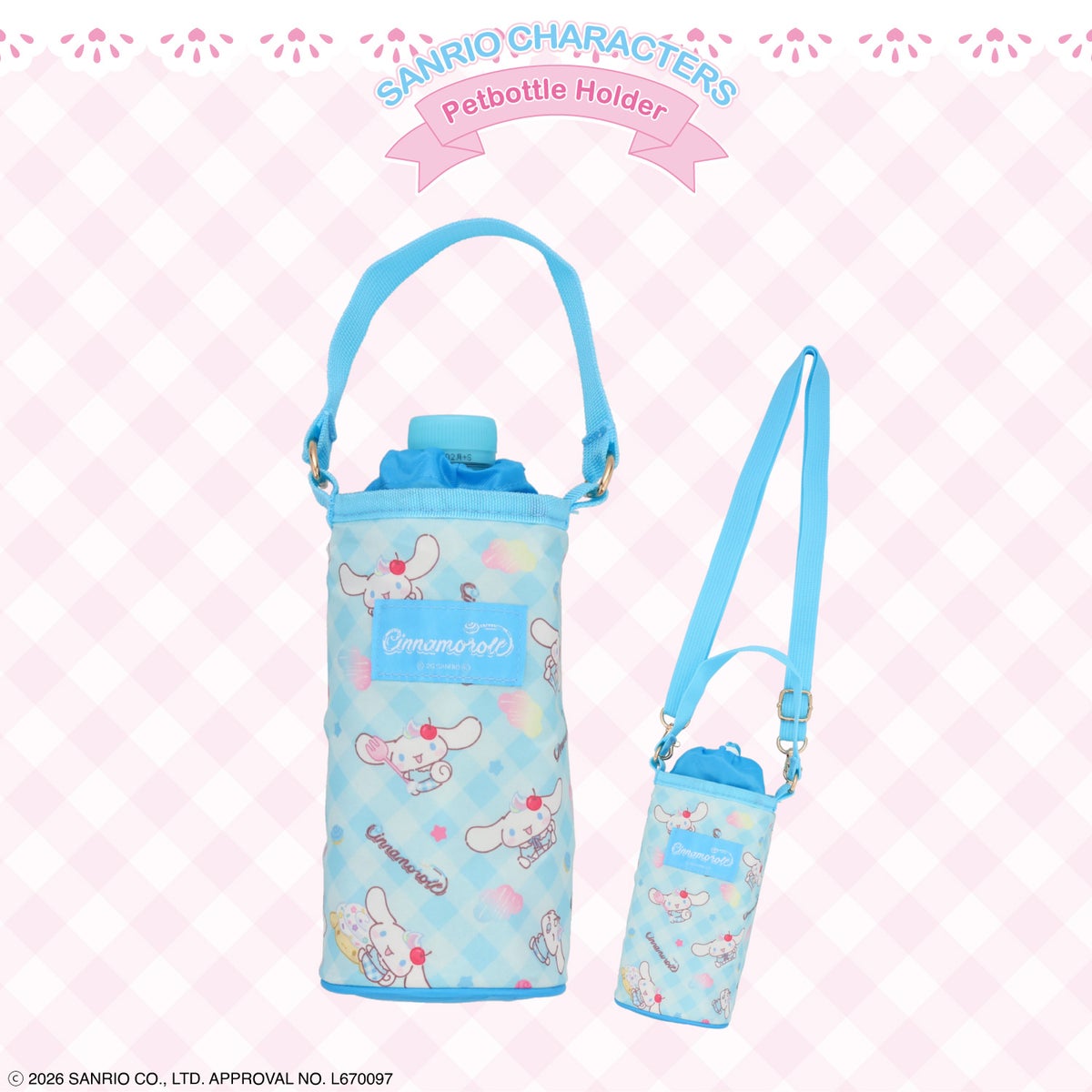 サンリオキャラクターズ ペットボトルホルダー ＜マイメロディ/クロミ/シナモロール/ハローキティ＞ 粧美堂 shobido