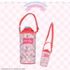 サンリオキャラクターズ ペットボトルホルダー ＜マイメロディ/クロミ/シナモロール/ハローキティ＞ 粧美堂 shobido