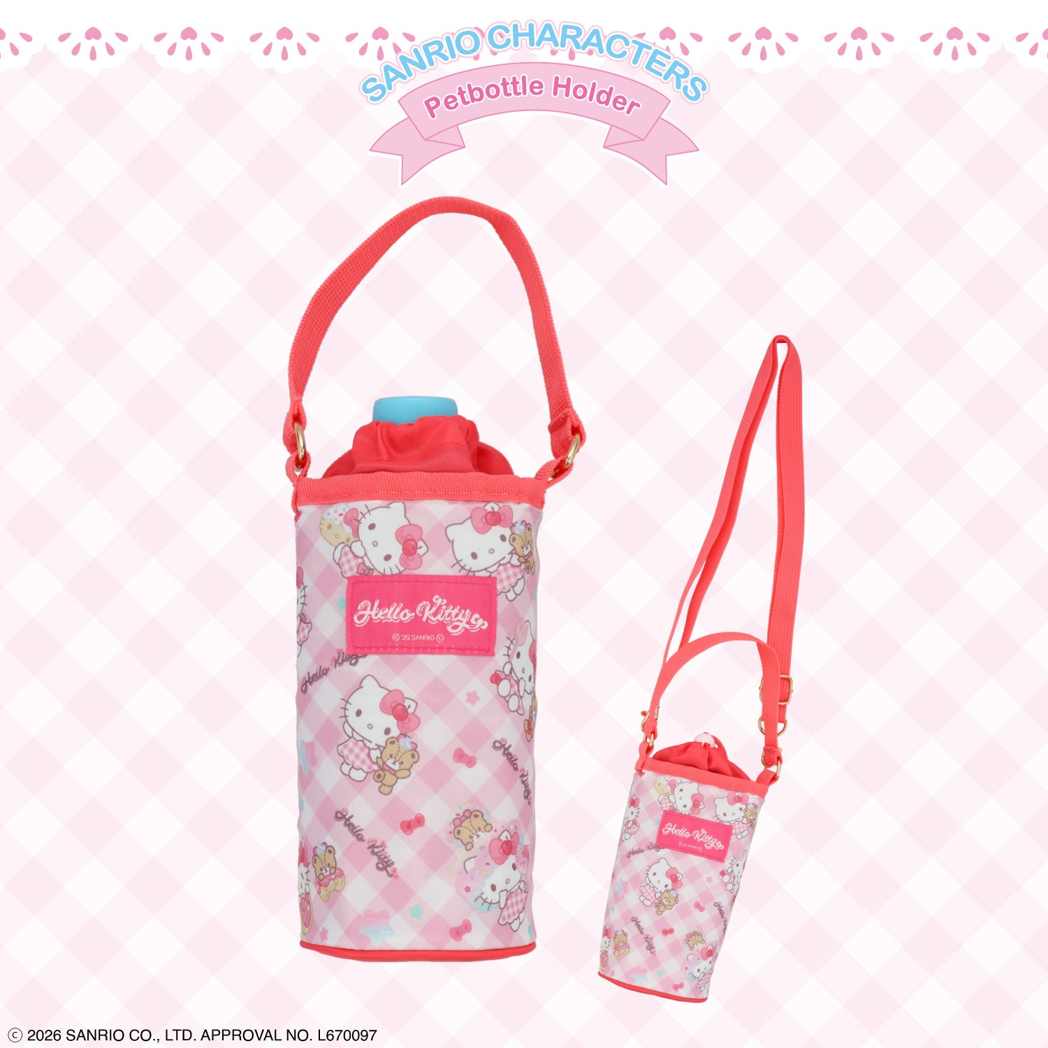 サンリオキャラクターズ ペットボトルホルダー ＜マイメロディ/クロミ/シナモロール/ハローキティ＞ 粧美堂 shobido