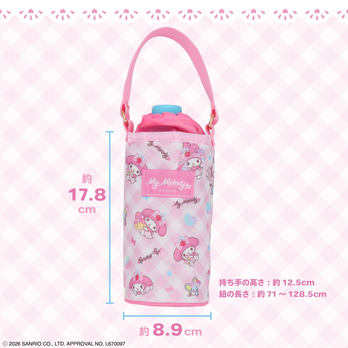 サンリオキャラクターズ ペットボトルホルダー ＜マイメロディ/クロミ/シナモロール/ハローキティ＞ 粧美堂 shobido