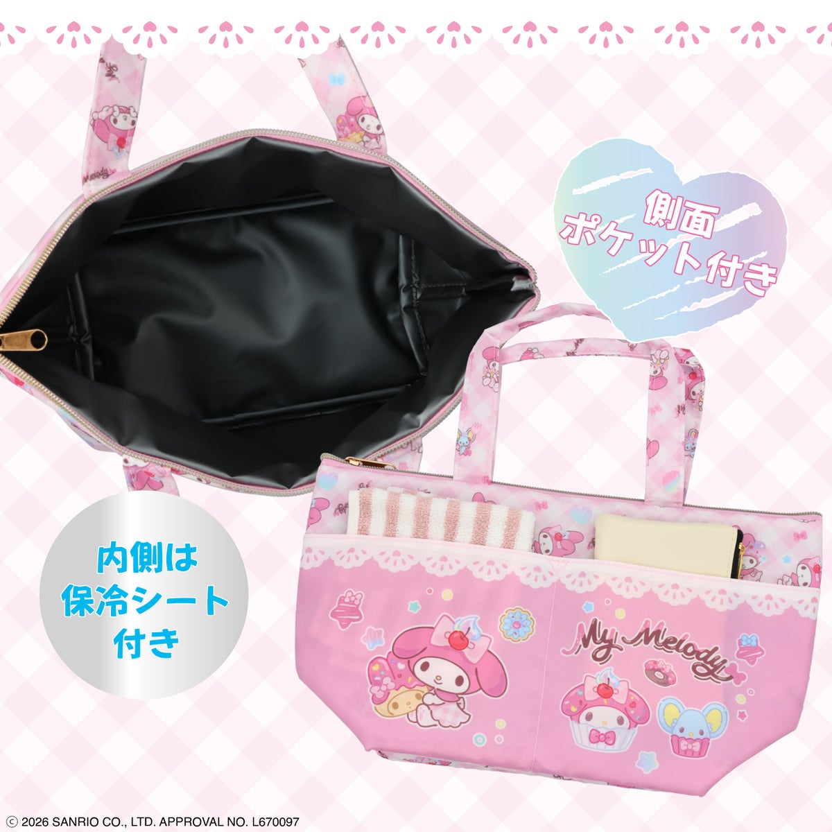 サンリオキャラクターズ ランチトートバッグ ＜マイメロディ/クロミ/シナモロール/ハローキティ＞ 粧美堂 shobido