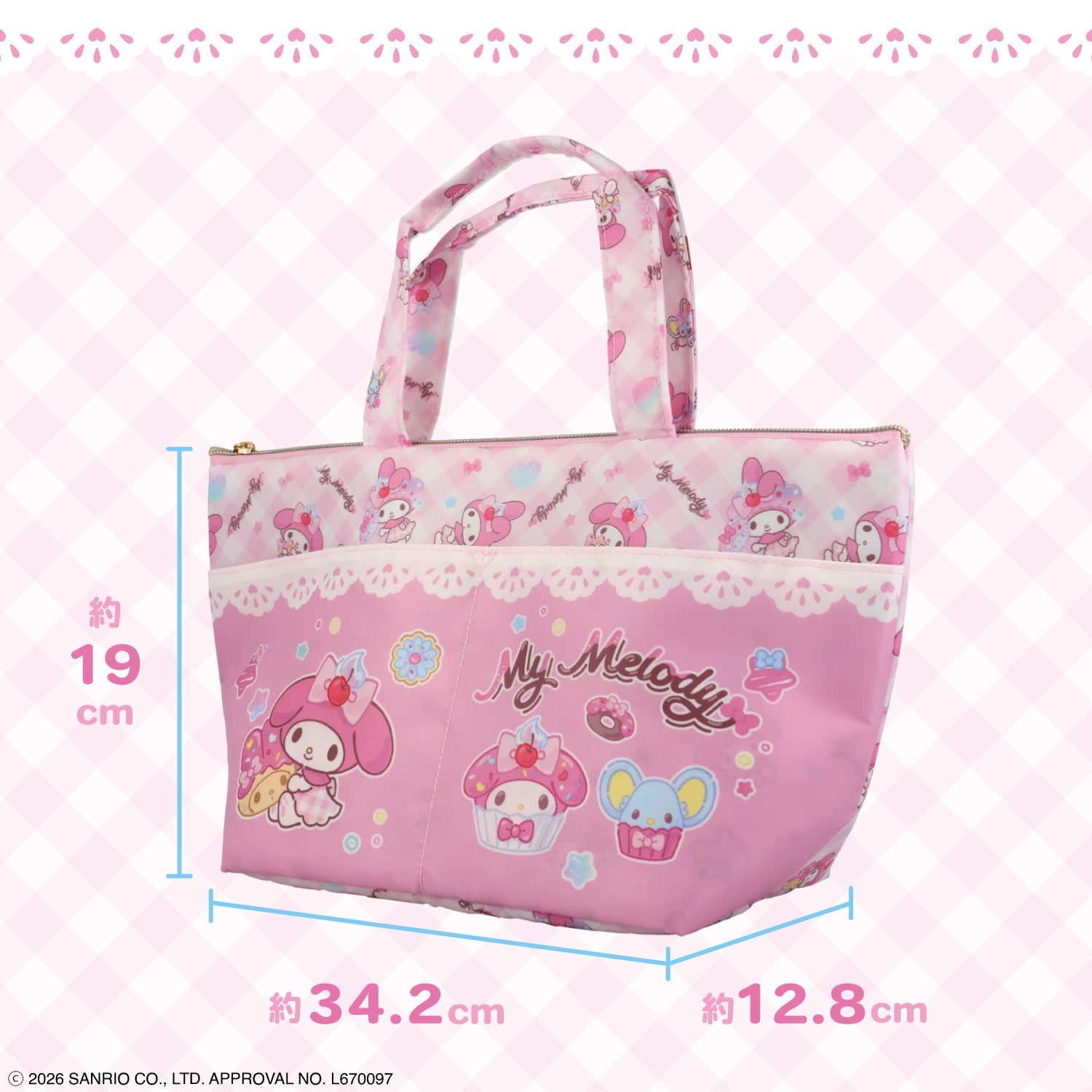 サンリオキャラクターズ ランチトートバッグ ＜マイメロディ/クロミ/シナモロール/ハローキティ＞ 粧美堂 shobido