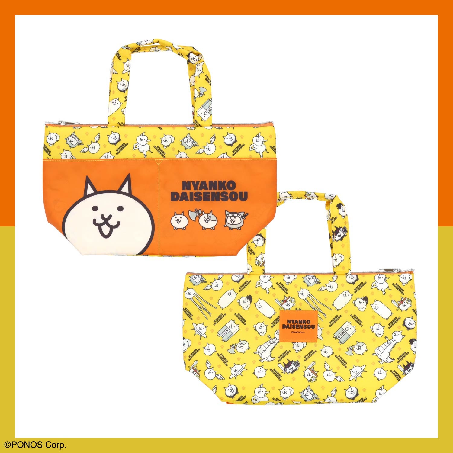 にゃんこ大戦争 ＜ランチトートバッグ＞ ランチシリーズ 粧美堂 shobido