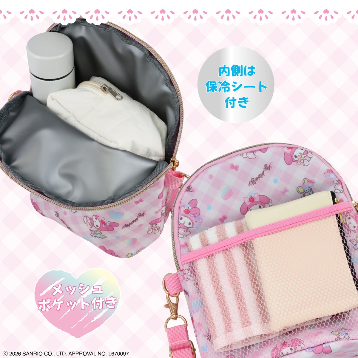 サンリオキャラクターズ ランチショルダーバッグ ＜マイメロディ/クロミ/シナモロール/ハローキティ＞ ランチシリーズ 粧美堂 shobido