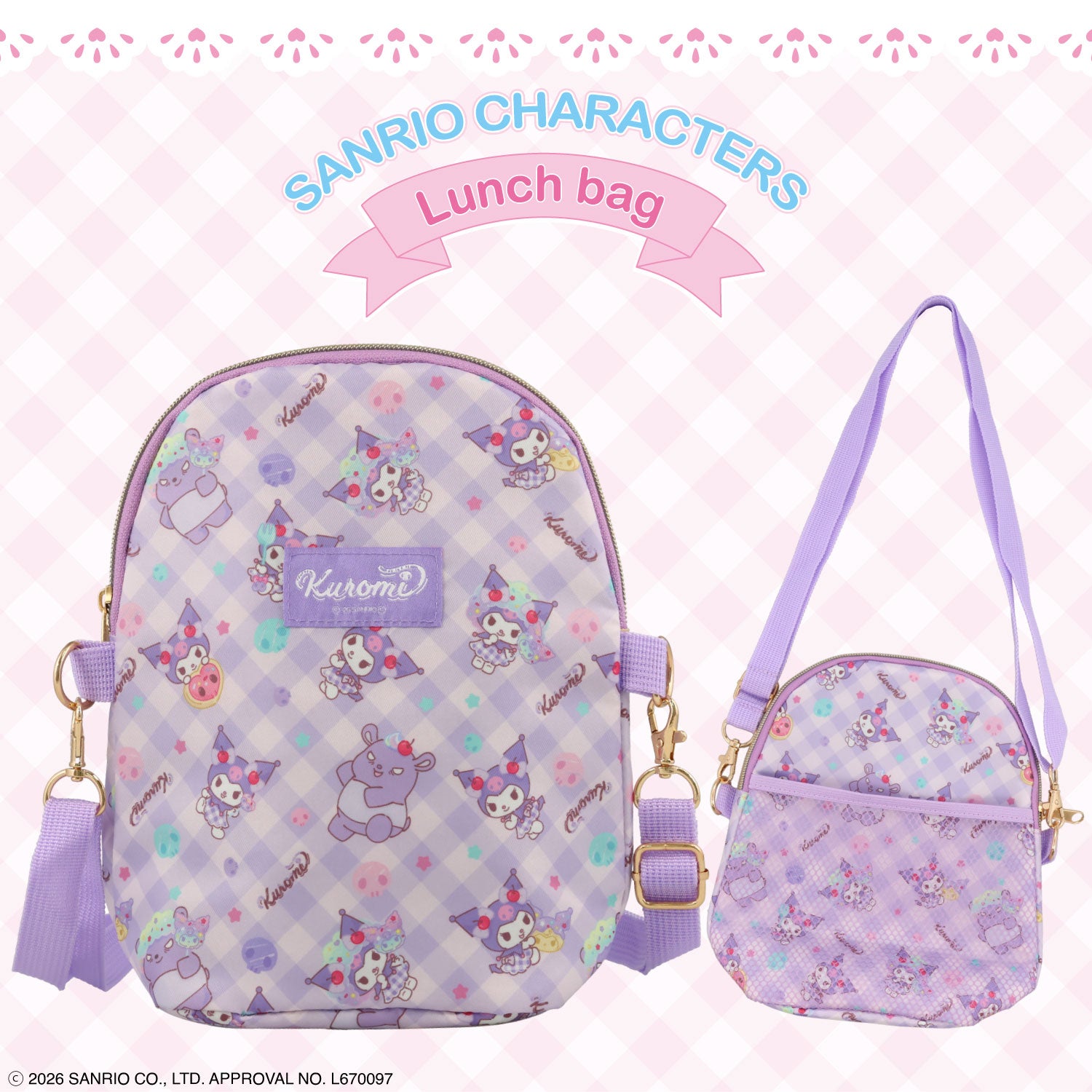 サンリオキャラクターズ ランチショルダーバッグ ＜マイメロディ/クロミ/シナモロール/ハローキティ＞ ランチシリーズ 粧美堂 shobido