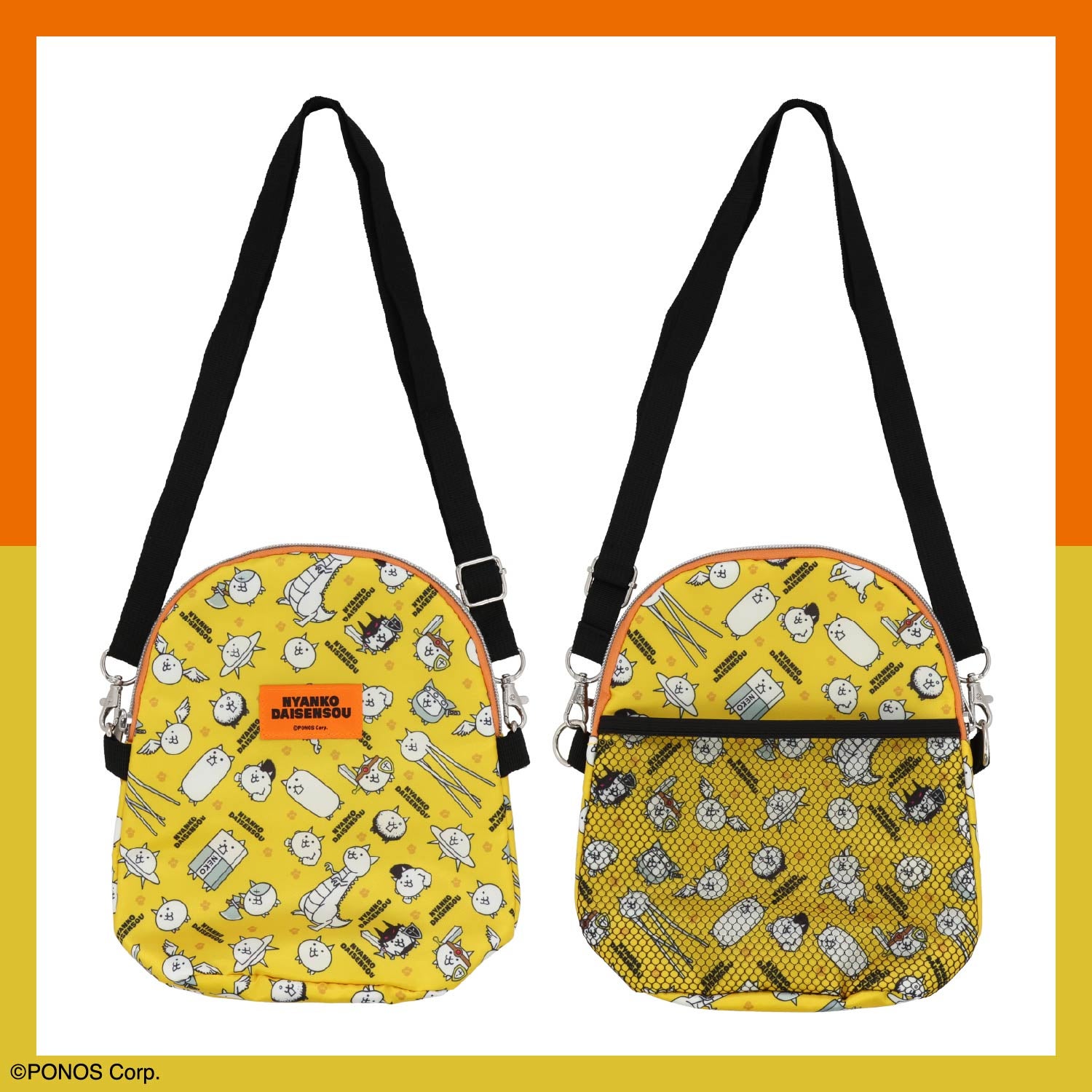 にゃんこ大戦争 ＜ランチショルダーバッグ＞ ランチシリーズ 粧美堂 shobido