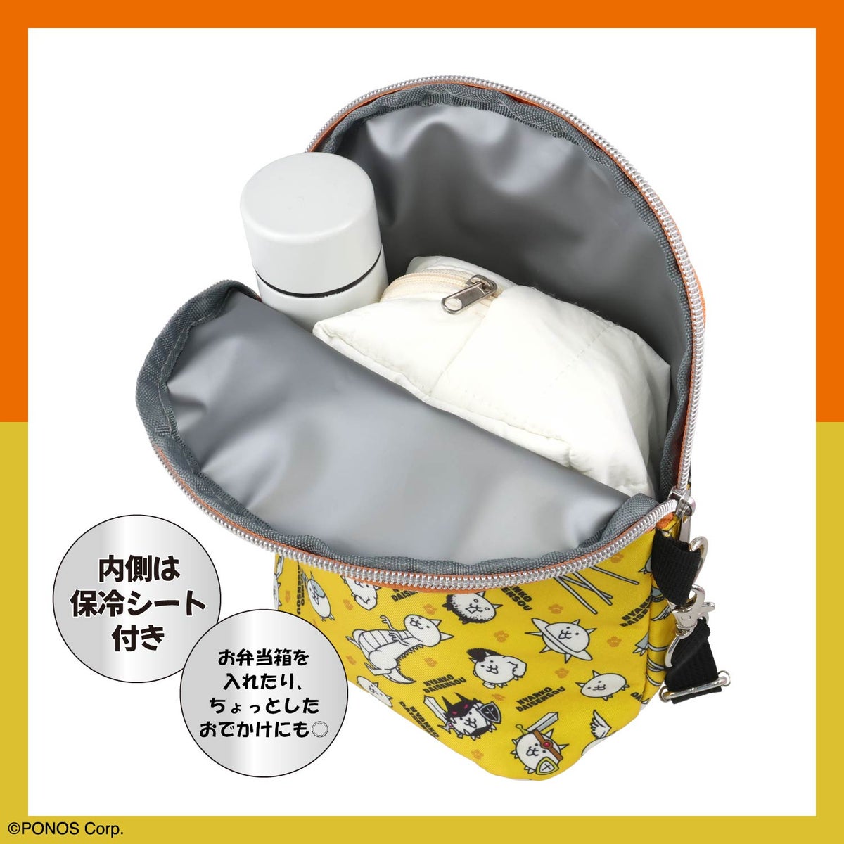 にゃんこ大戦争 ＜ランチショルダーバッグ＞ ランチシリーズ 粧美堂 shobido