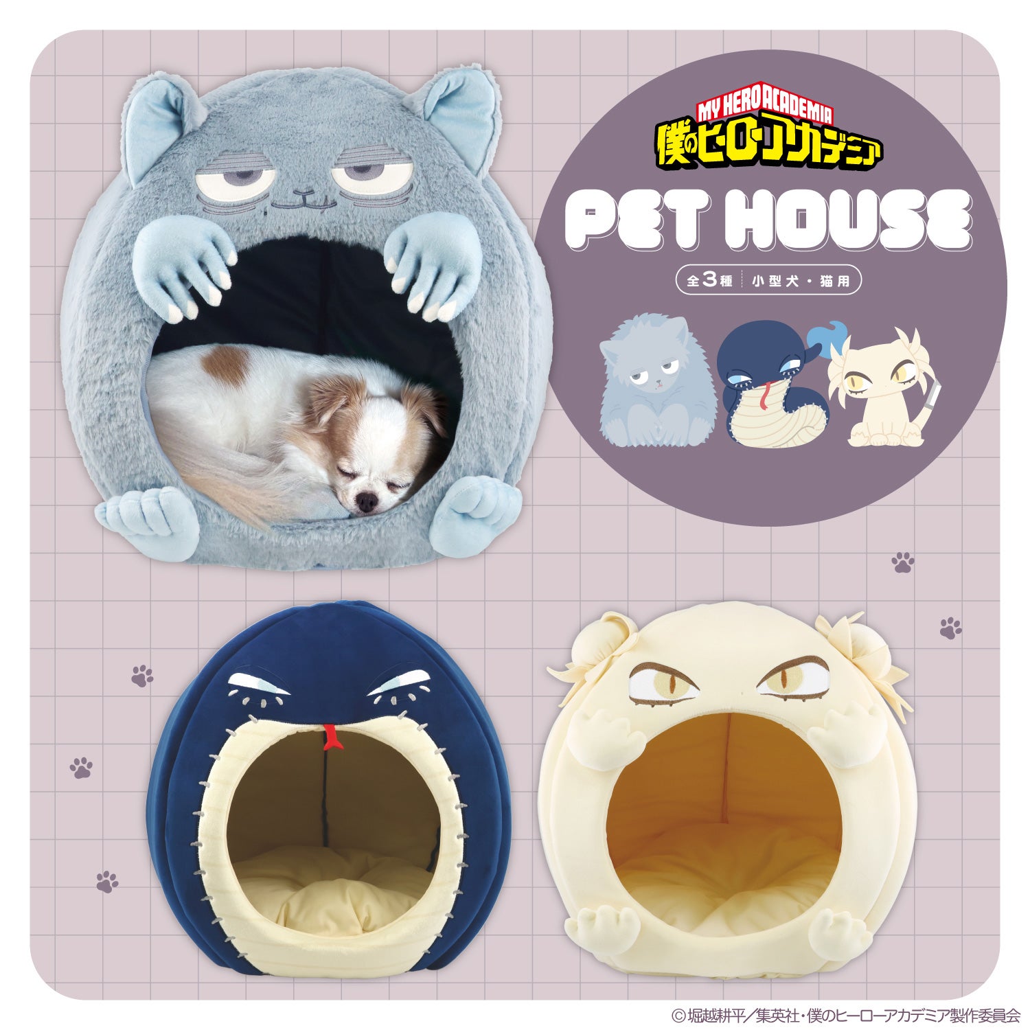 【店舗同時販売中】チェコモコ　おやすみハウスM　ペットハウス【店頭ご来店購入限定】 楽天市場】ドッグハウス【おやすみハウスM】室内用 ペットハウス
