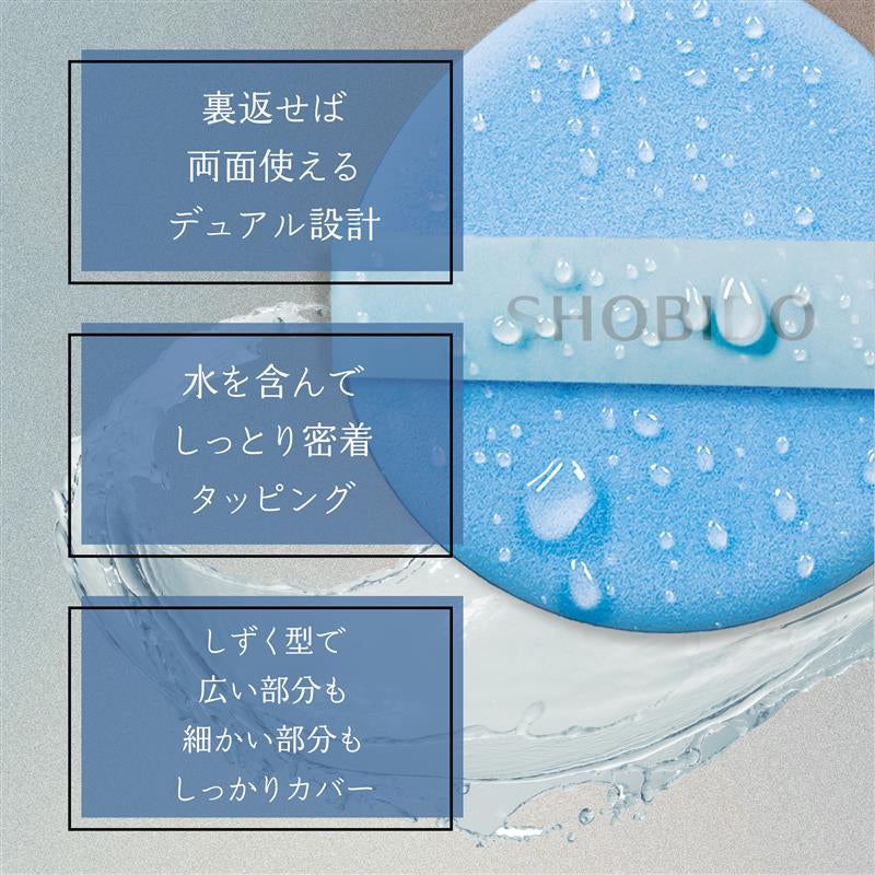 Wet＆Dryパフ しずく型
