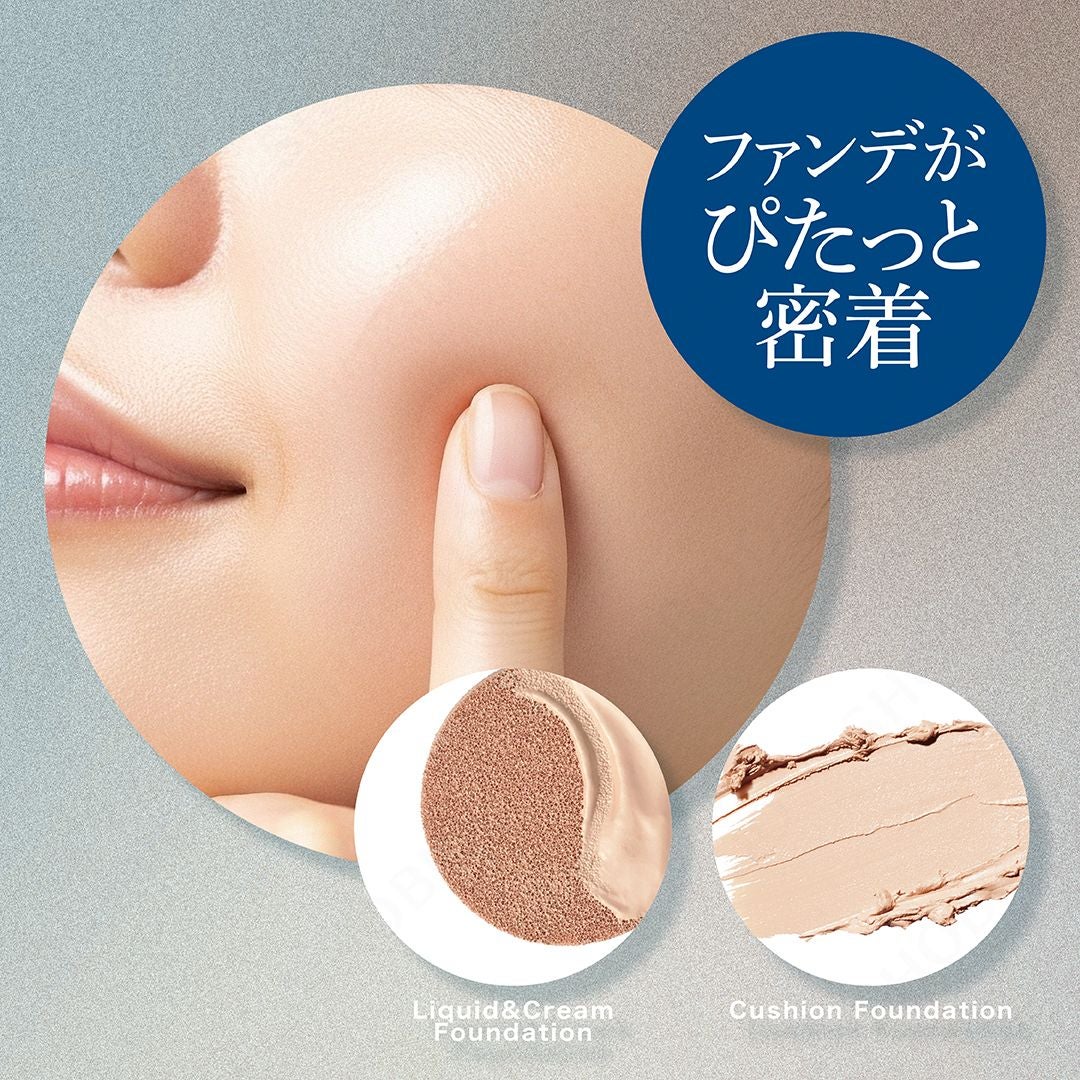 Wet＆Dryパフ しずく型