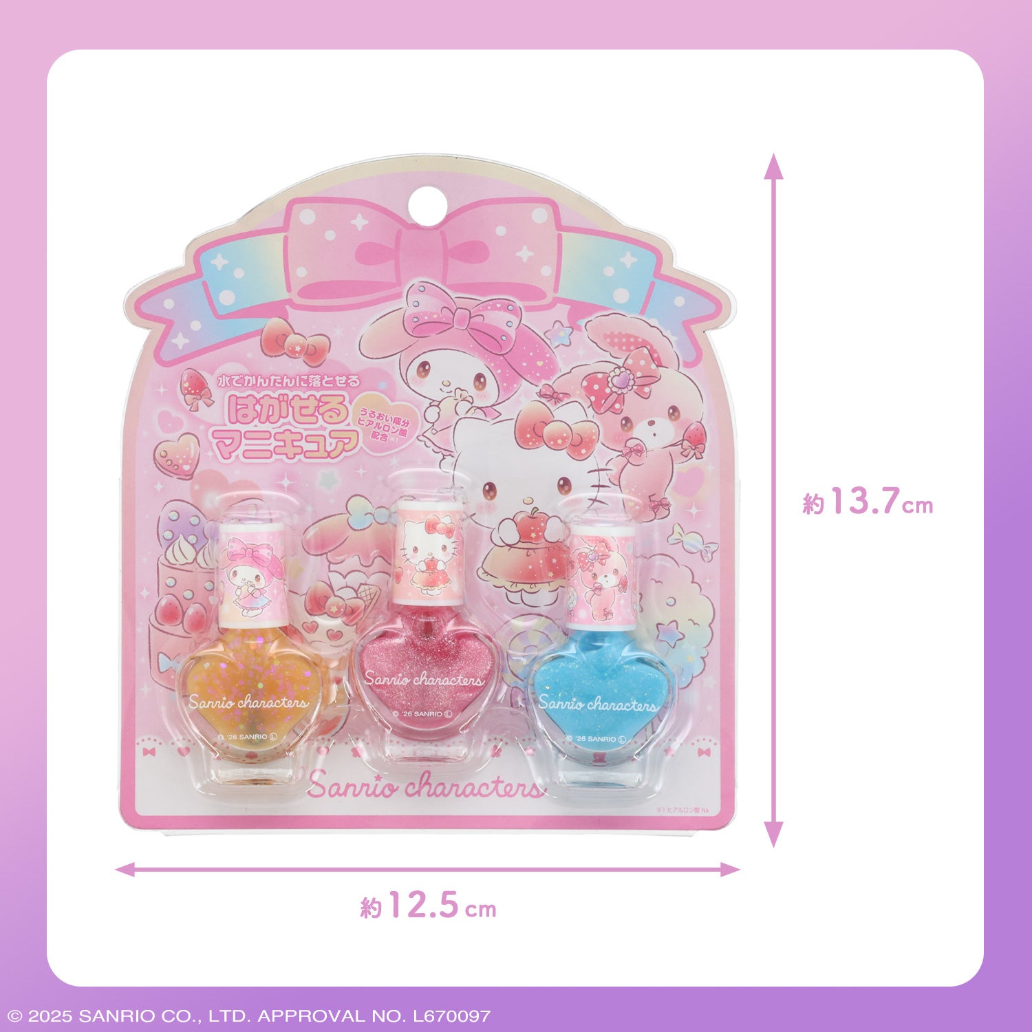 サンリオキャラクターズ はがせるネイル3本セット