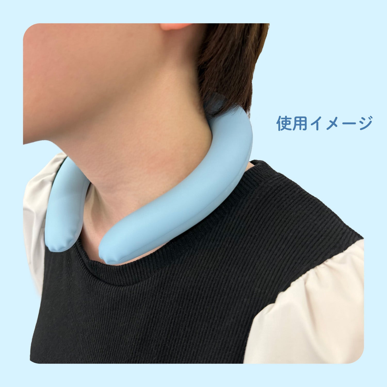 アイスネックリング太め ＜ アイスブルー/アイスホワイト ＞