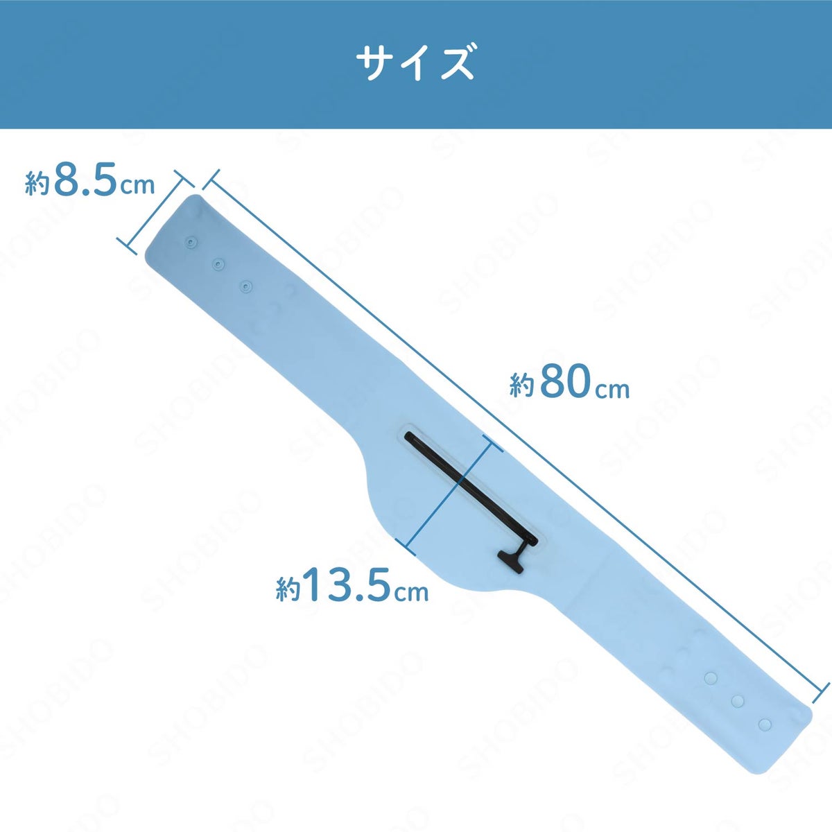 首巻き氷のう ＜ 通常タイプ/ワイドタイプ ＞