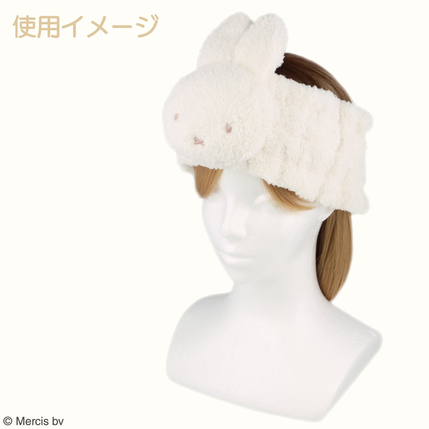 Dick Bruna パウダリーシリーズ 巾着付きヘアターバン ＜BROWN/GRAY＞ 粧美堂 shobido