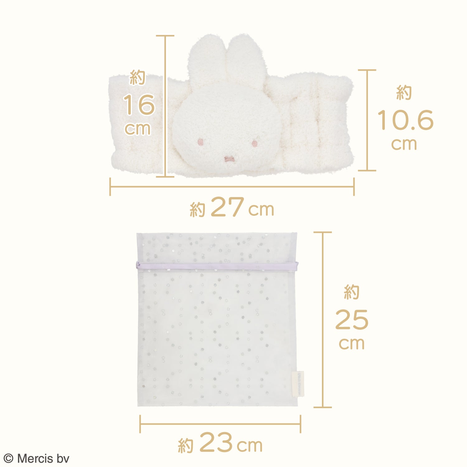 Dick Bruna パウダリーシリーズ 巾着付きヘアターバン ＜BROWN/GRAY＞ 粧美堂 shobido