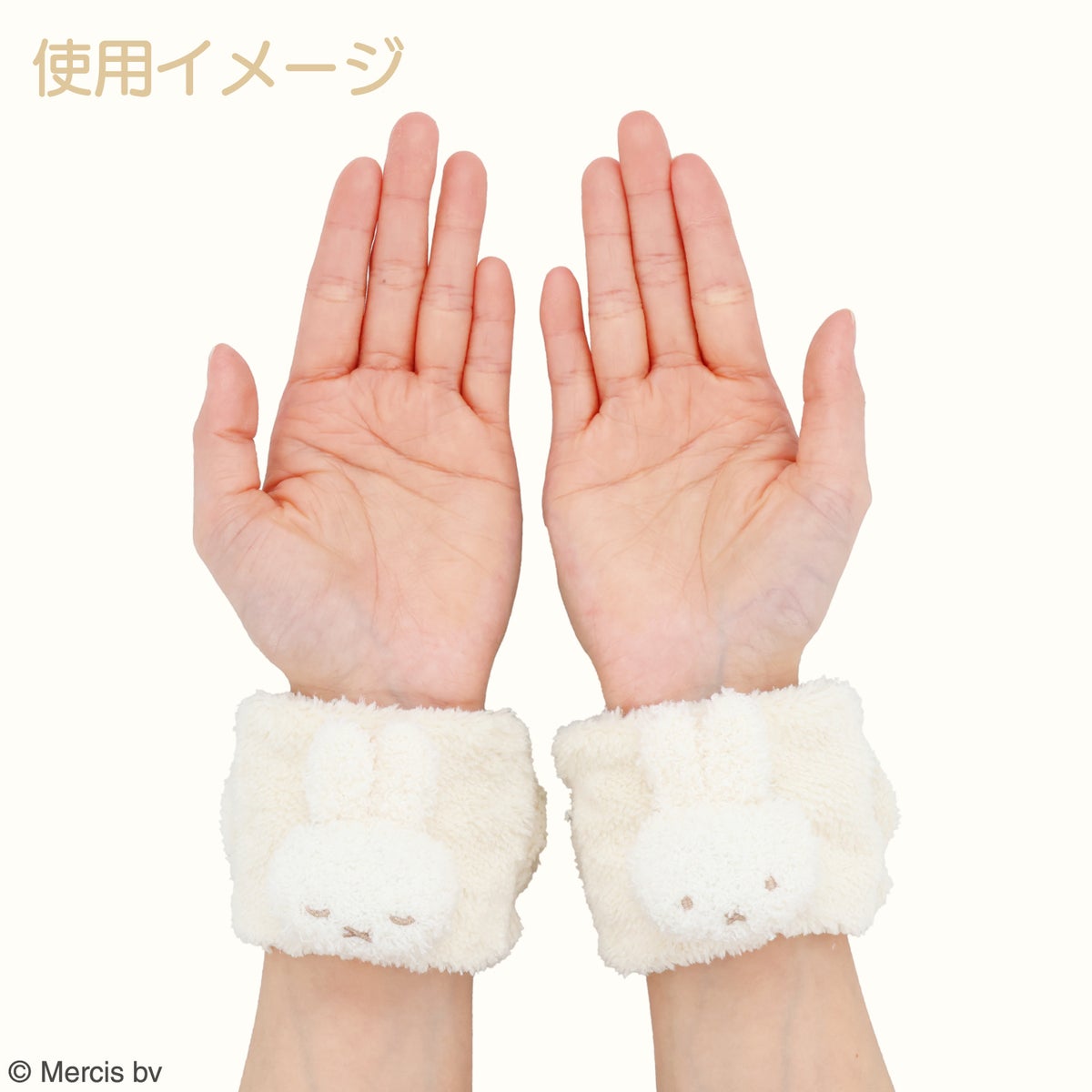 Dick Bruna パウダリーシリーズ マスコット付きアームバンド 粧美堂 shobido