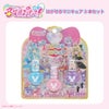 名探偵プリキュア！ コスメシリーズ はがせるネイル3本セット ＜カラーA/カラーB＞ 粧美堂 shobido